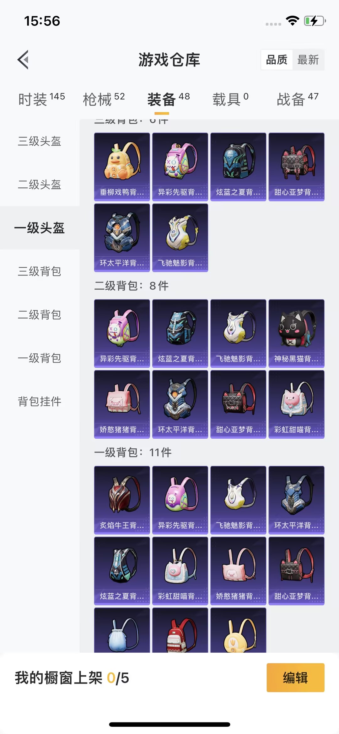 HPJM211515和平精英账号详情图2 HPJM211515和平精英账号详情图2