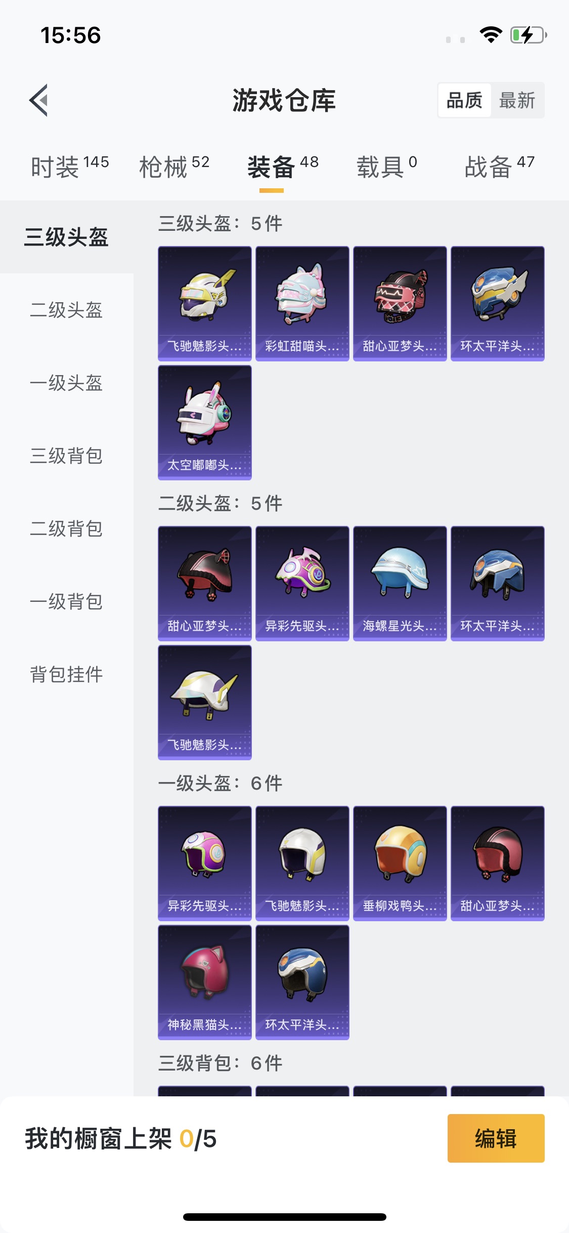 HPJM211515和平精英账号详情图7 HPJM211515和平精英账号详情图7