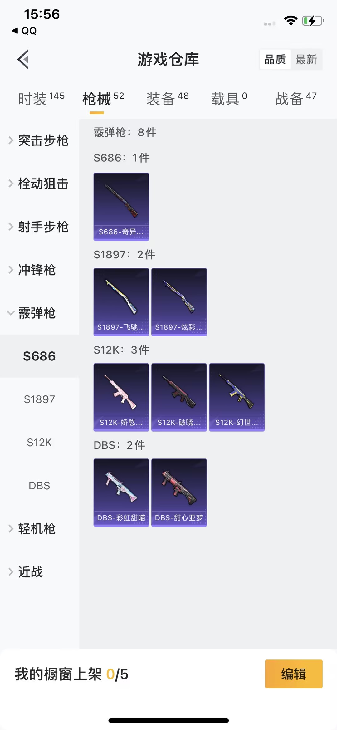 HPJM211515和平精英账号详情图13 HPJM211515和平精英账号详情图13