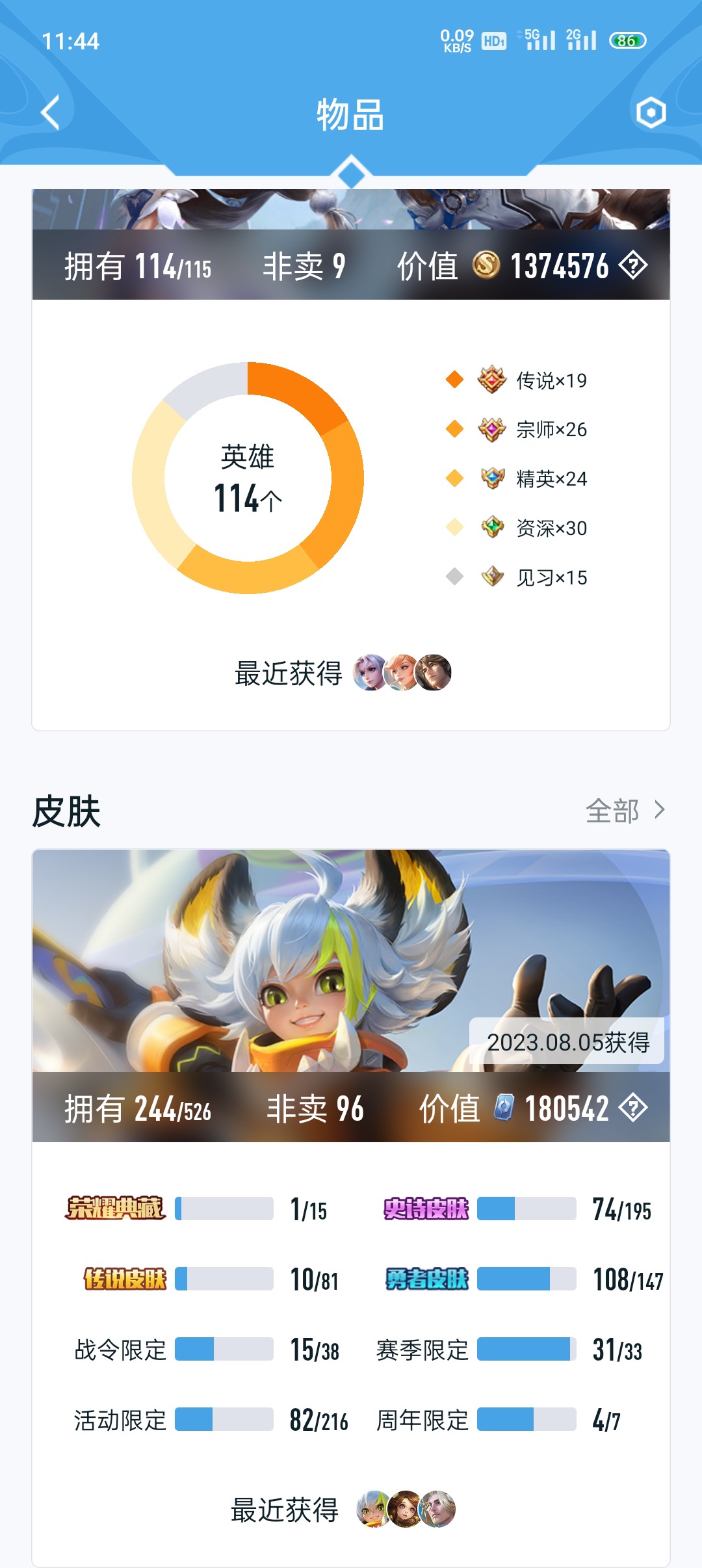 dd手游交易平台