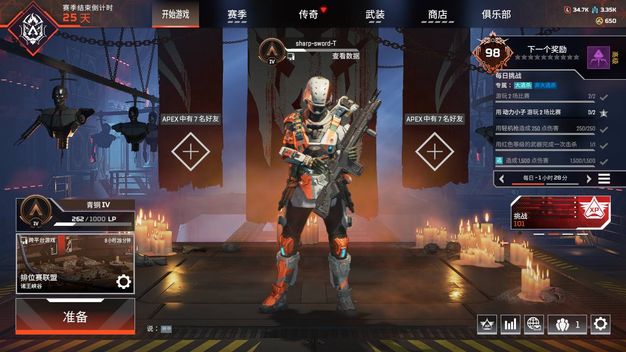 初邮情况:有初邮不出售 传家宝数:4 蝴蝶...