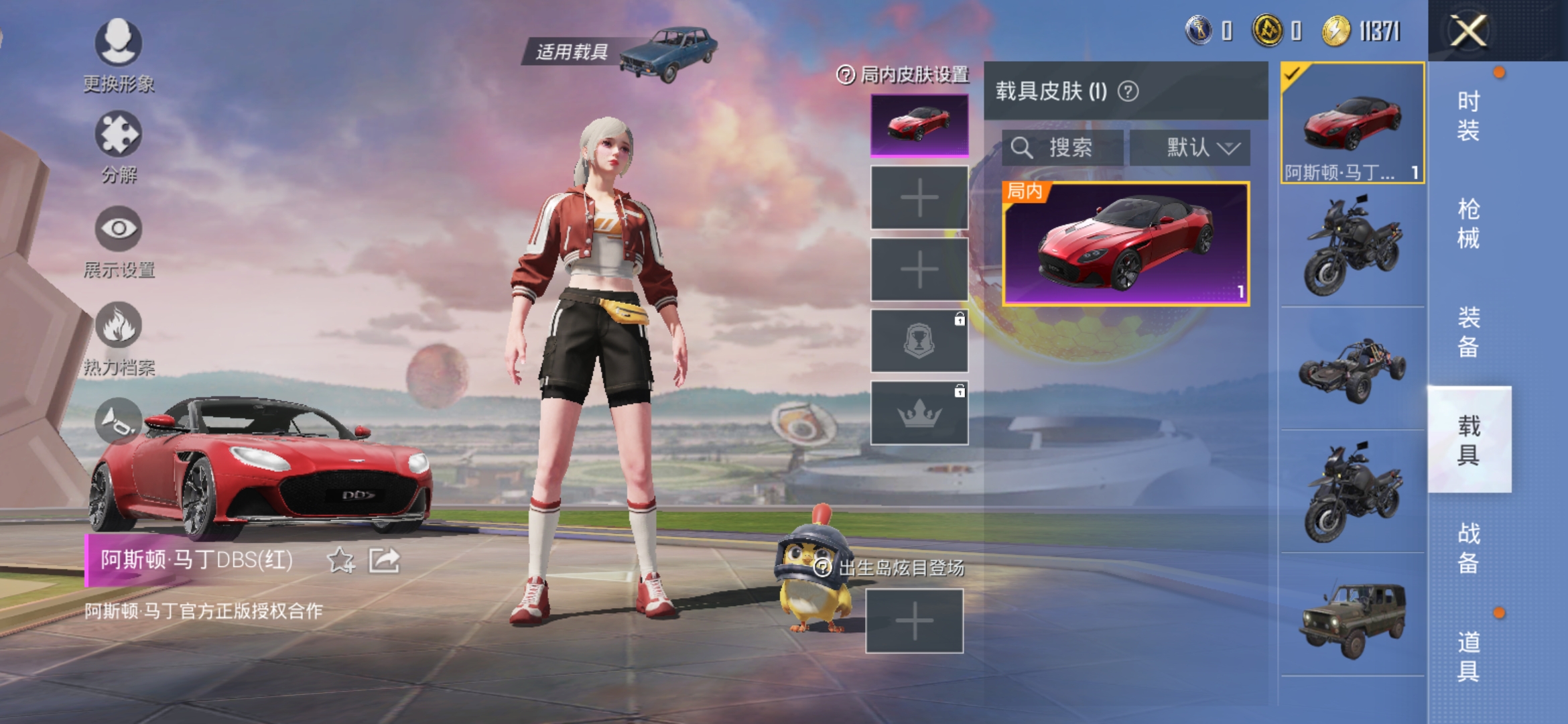 HPJM1343183和平精英账号详情图3 HPJM1343183和平精英账号详情图3