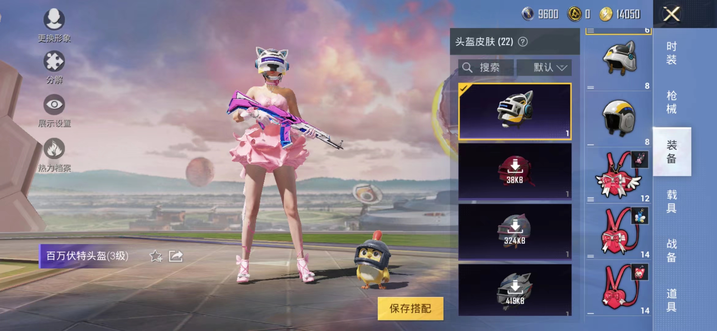 HPJM1234863和平精英账号详情图19 HPJM1234863和平精英账号详情图19