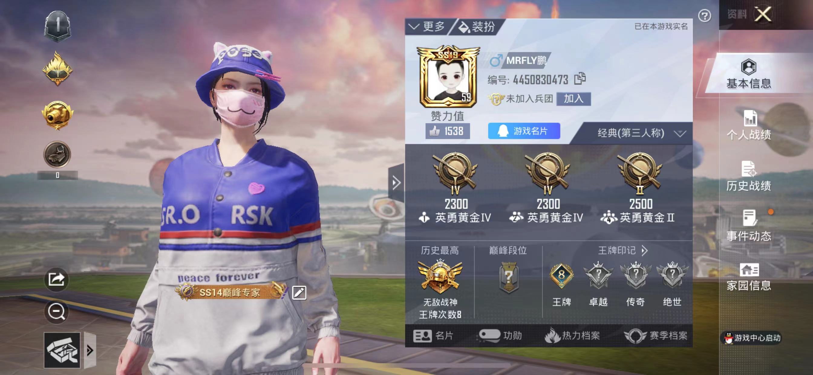 和平精英账号苹果QQ[1563255]Xr22355-战神框SS19-有巡查资格-游戏区服:苹果QQ-实名情况:可二次-套装数量:55-枪皮数量:54--王牌印记数:8-M416神秘黑猫 M762奇异狩猎者