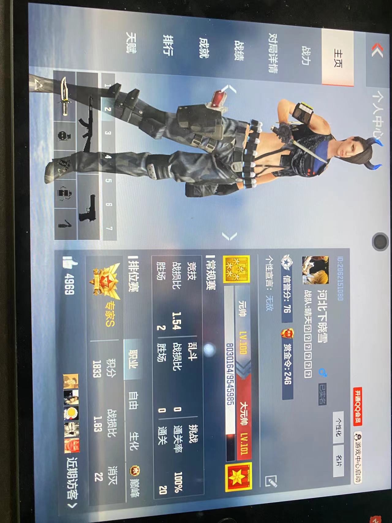 枪战王者账号苹果VX[1581416]Xr22456-实名: 可修改 贵族等级: V4 v武器: 40-AK47-雷麒麟,AK47-变色龙,AK47-无影,M4A1-雷神,巴雷特-极光,巴雷特-毁灭,双持斯泰尔-天使,寒