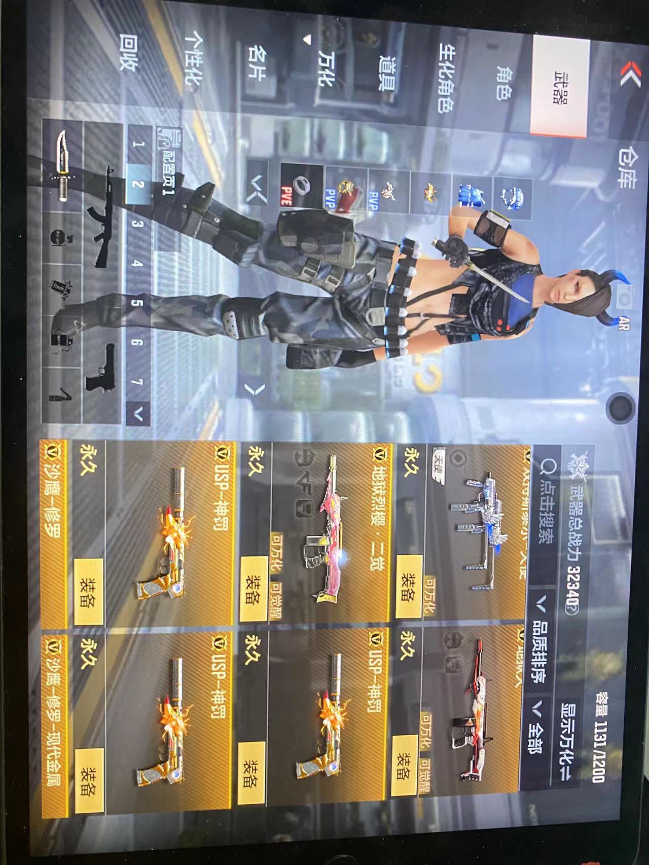 CFMJM135000枪战王者账号详情图11 CFMJM135000枪战王者账号详情图11