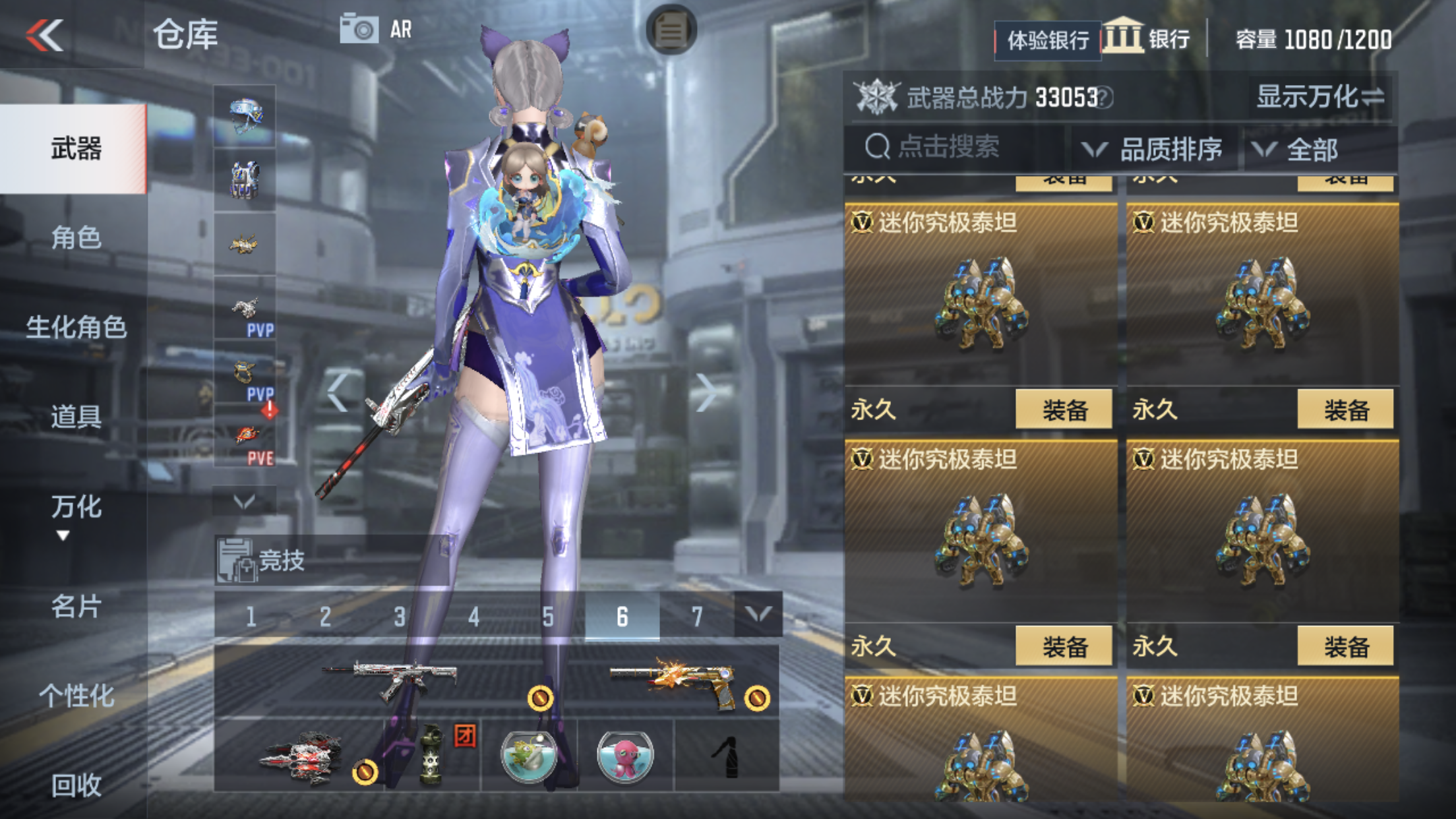 CFMJM142566枪战王者账号详情图14