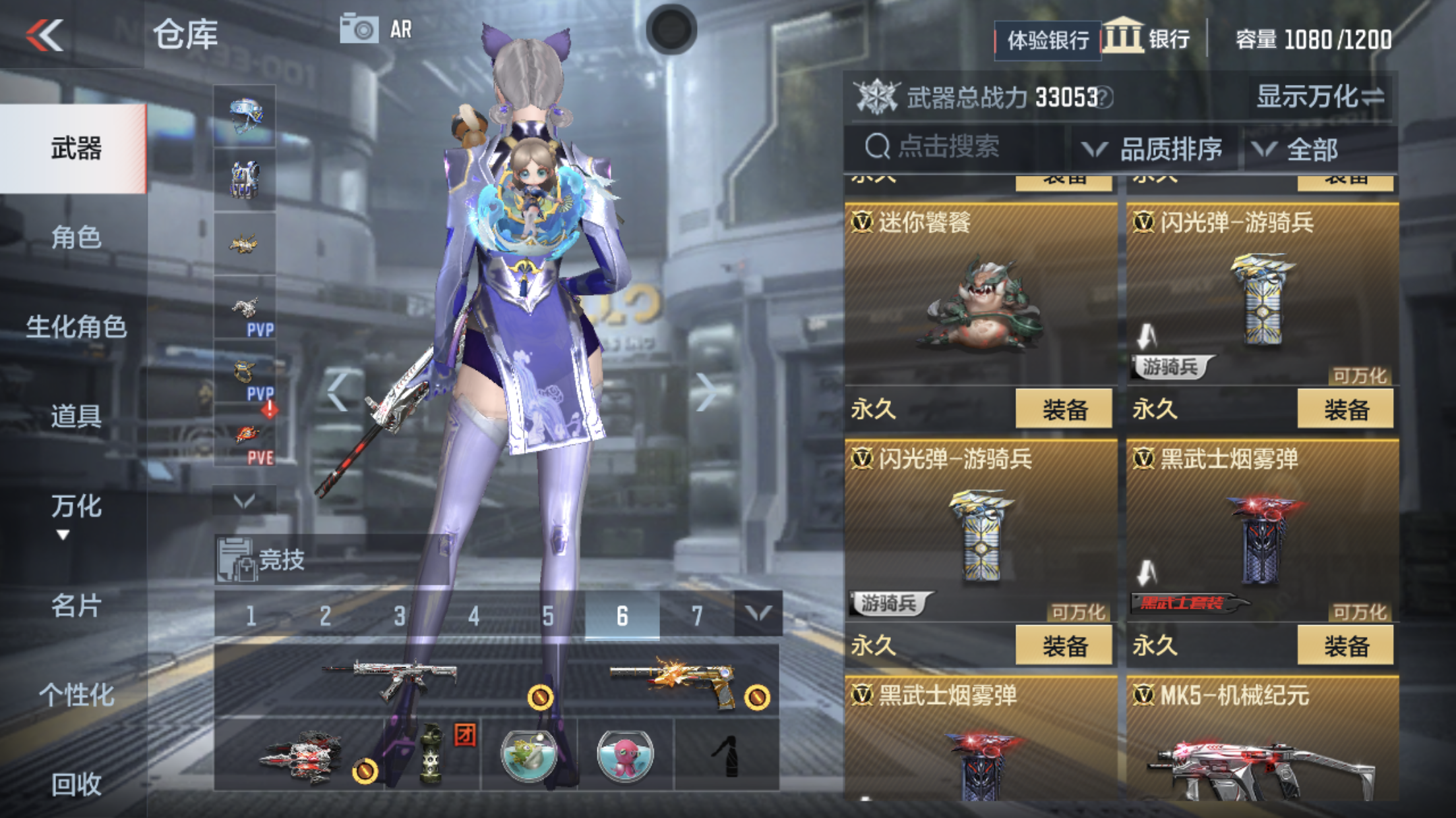 CFMJM142566枪战王者账号详情图13