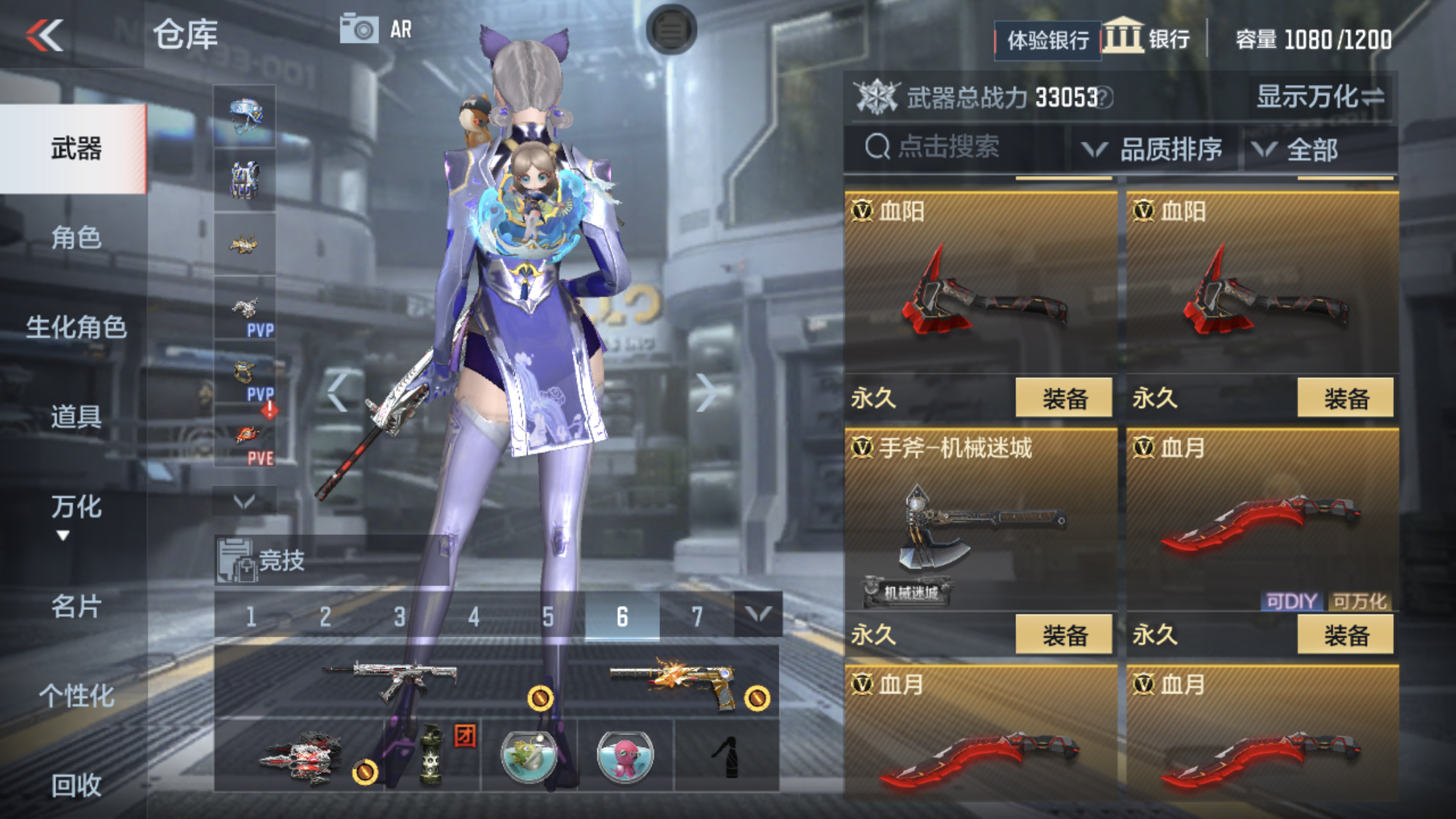 CFMJM142566枪战王者账号详情图16