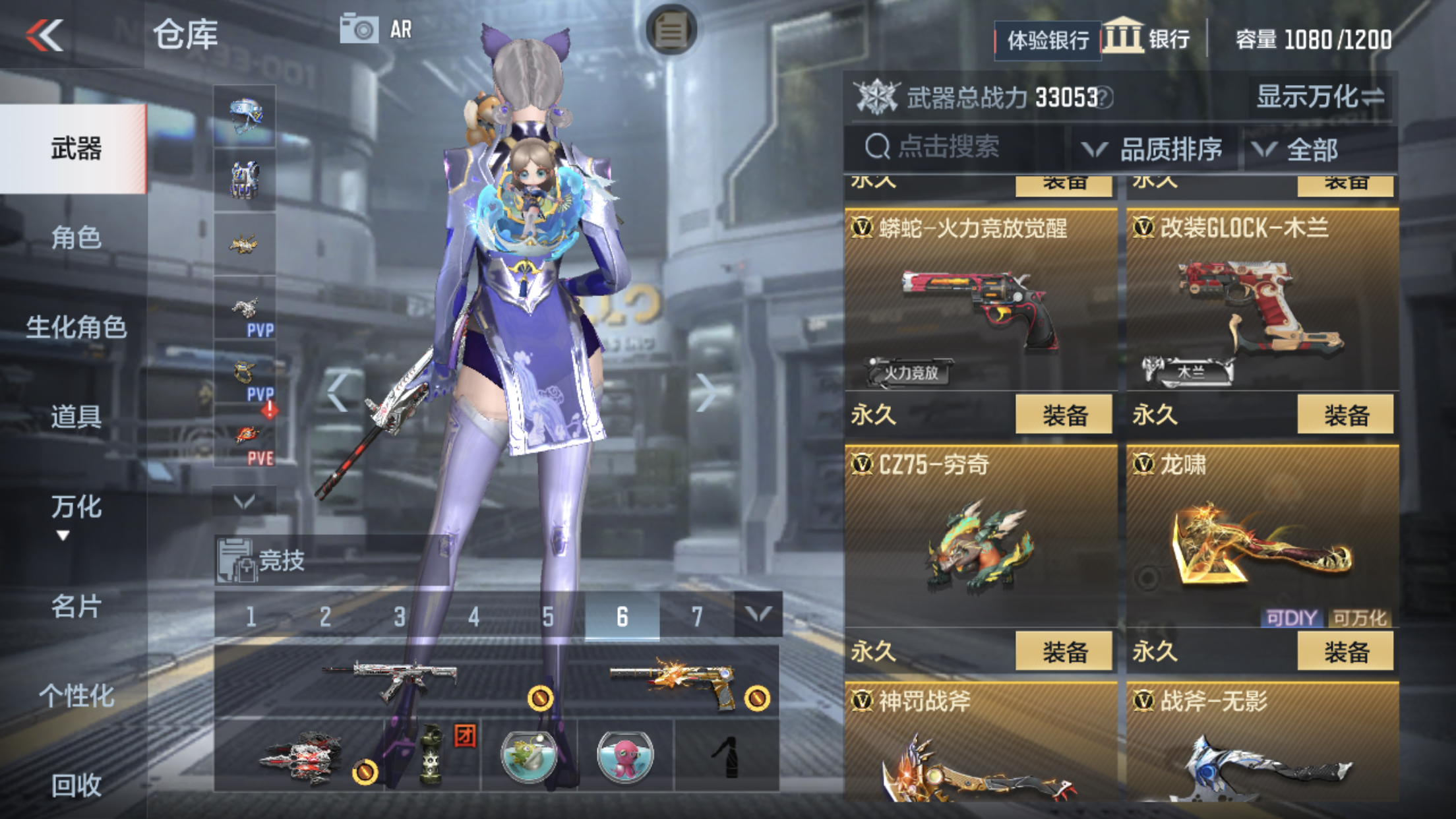 CFMJM142566枪战王者账号详情图17