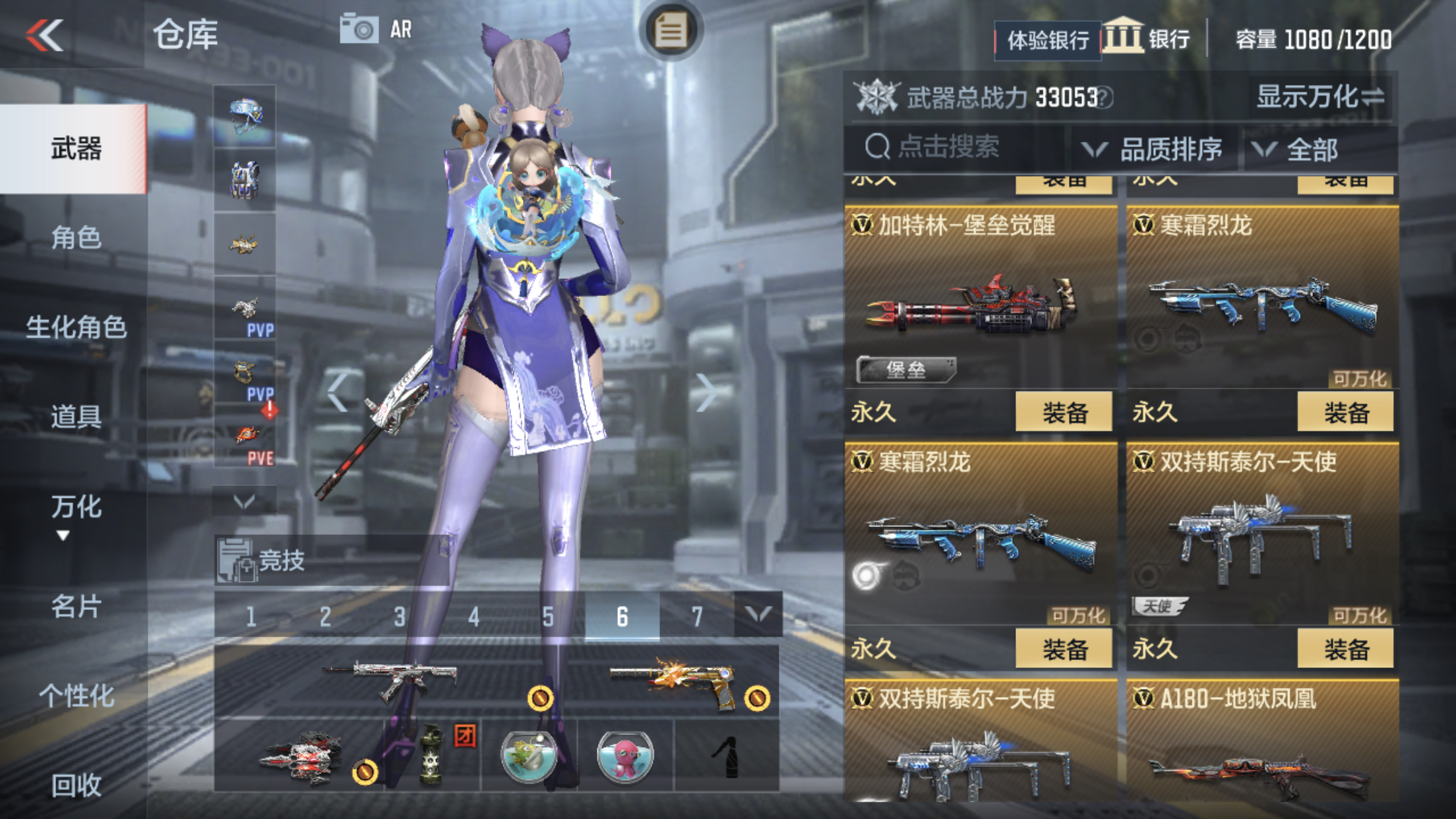 CFMJM142566枪战王者账号详情图20