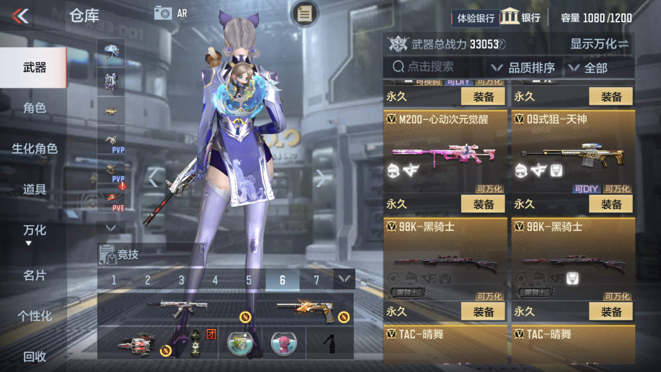 CFMJM142566枪战王者账号详情图22