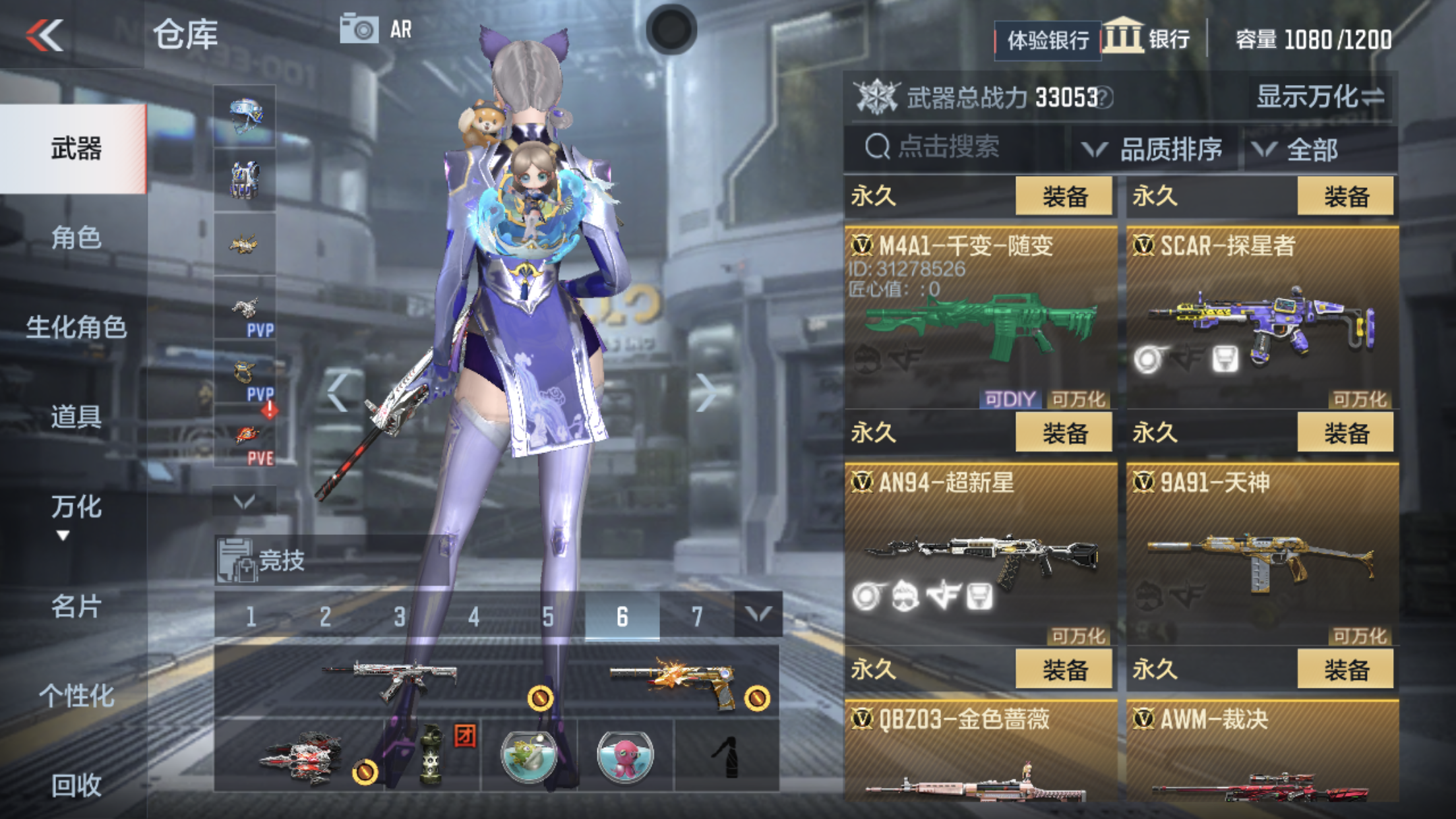 CFMJM142566枪战王者账号详情图24