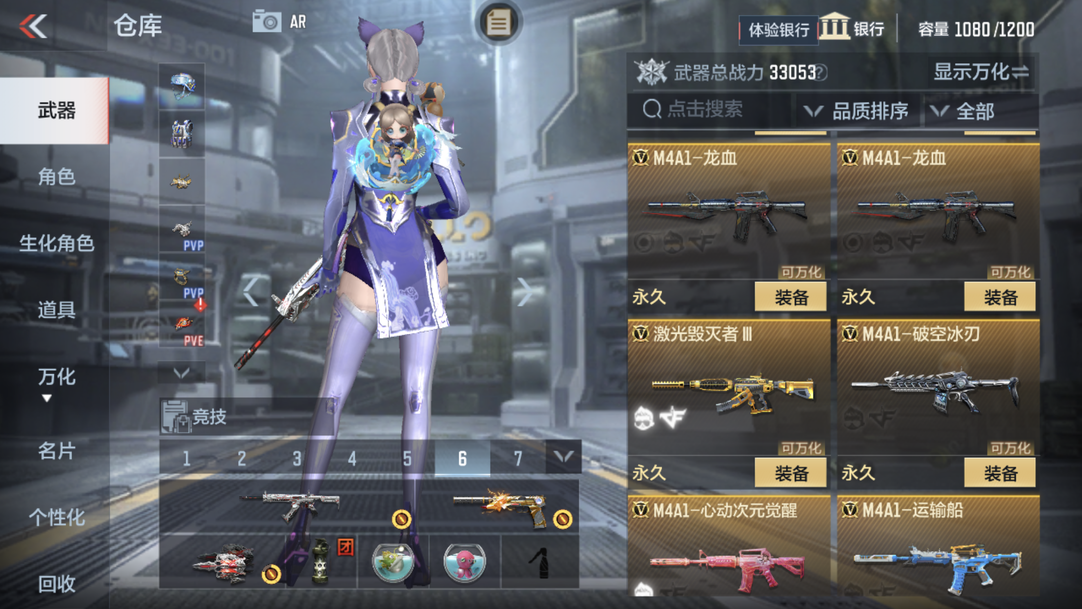 CFMJM142566枪战王者账号详情图25