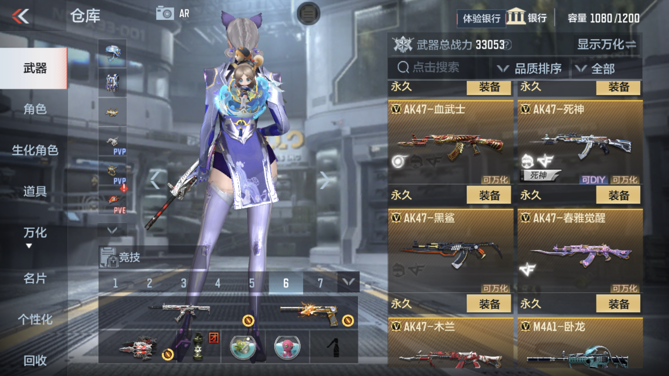 CFMJM142566枪战王者账号详情图27