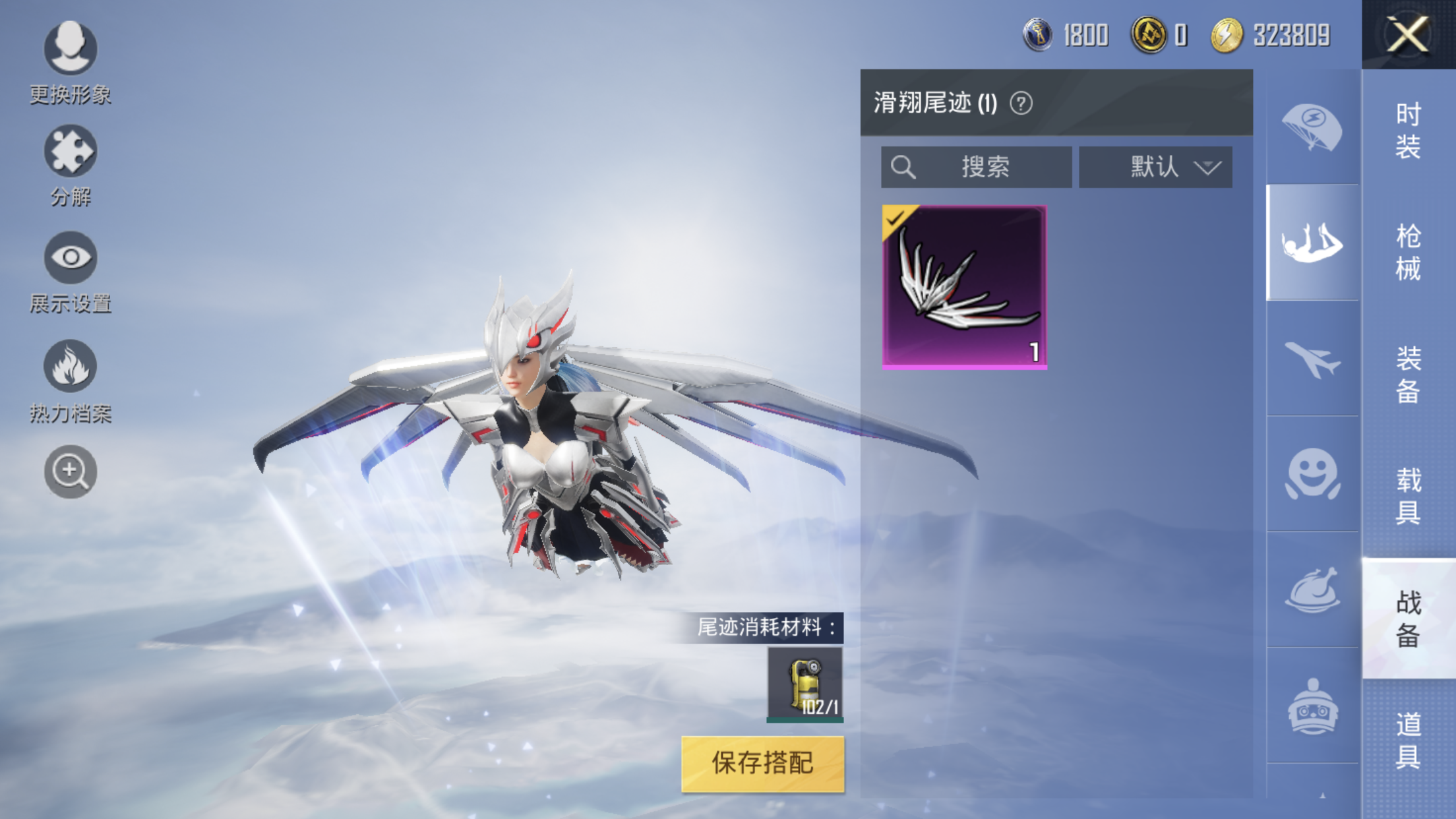 HPJM1295168和平精英账号详情图10