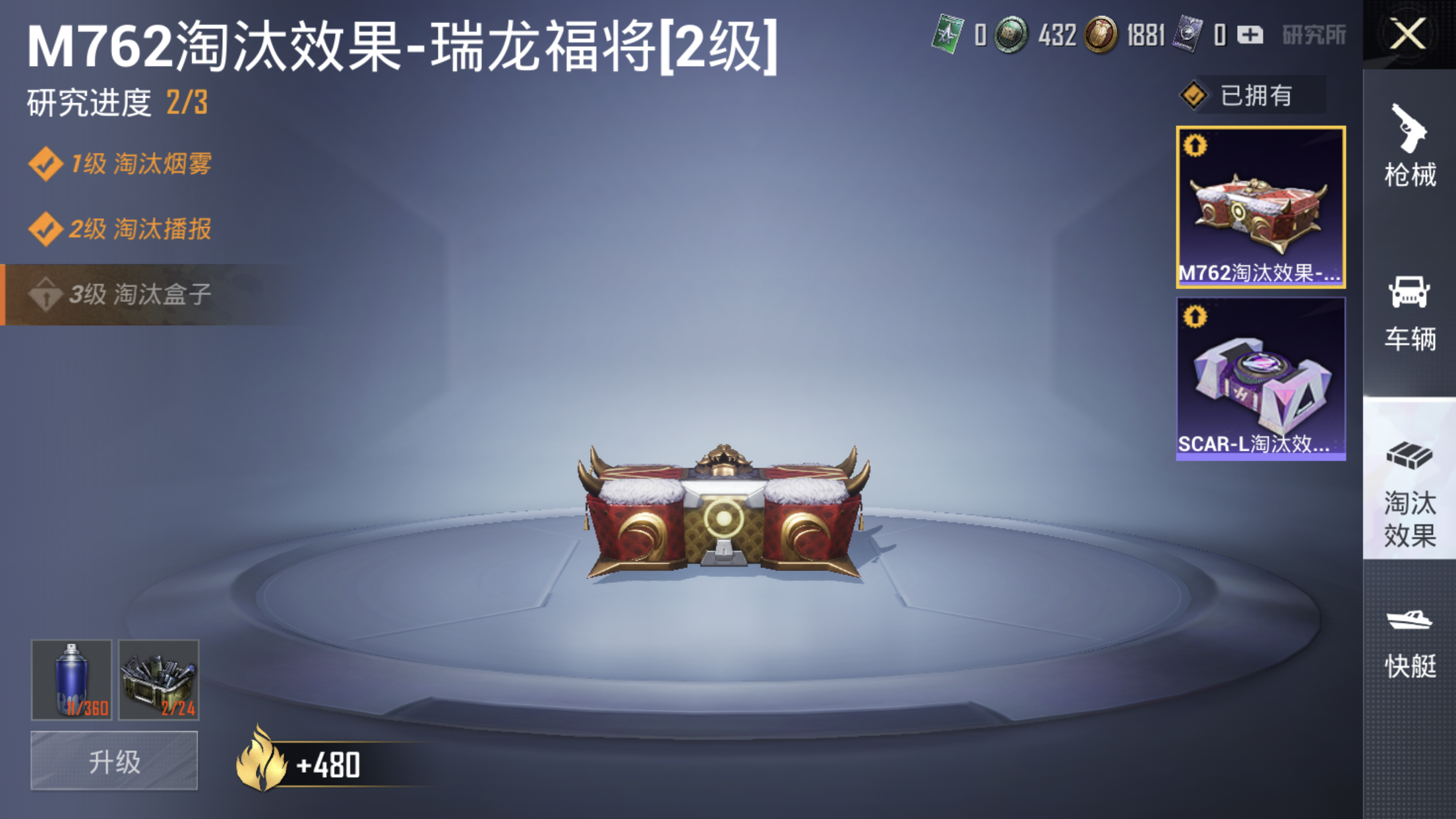 HPJM1295762和平精英账号详情图10