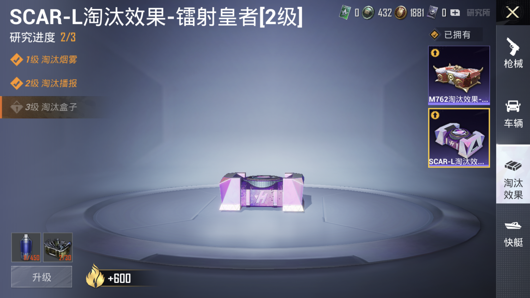 HPJM1295762和平精英账号详情图11
