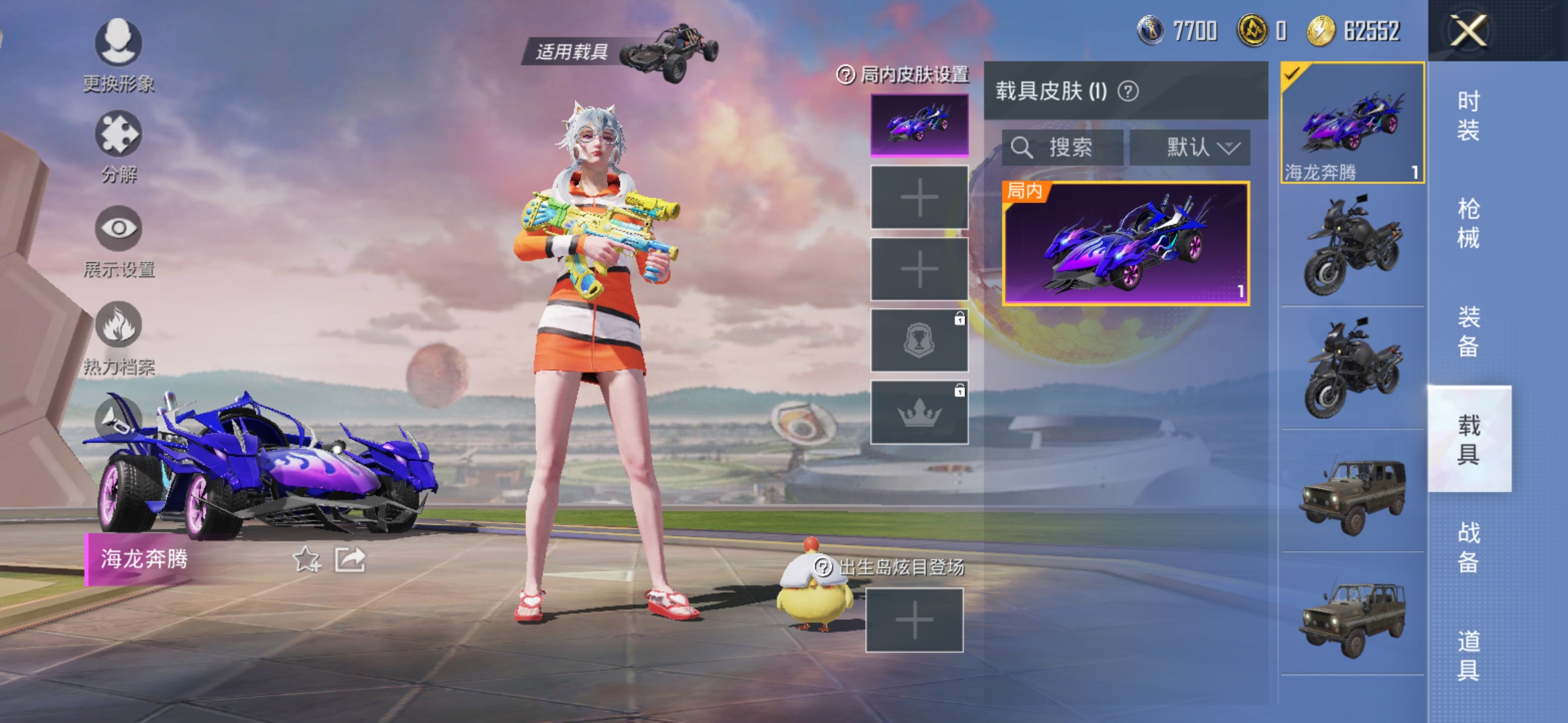 HPJM1296702和平精英账号详情图18 HPJM1296702和平精英账号详情图18