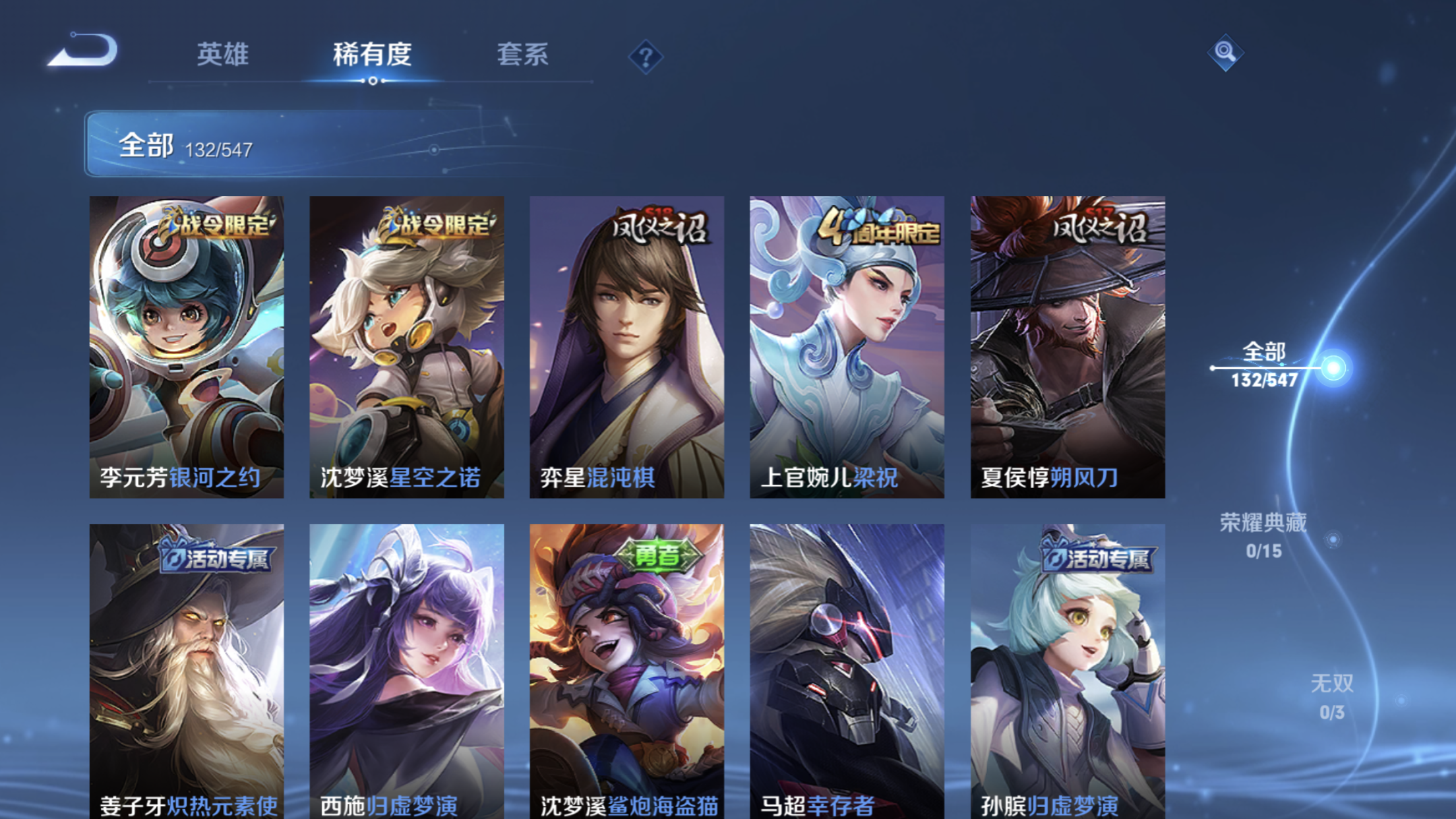 WZJM1677143王者荣耀账号详情图9