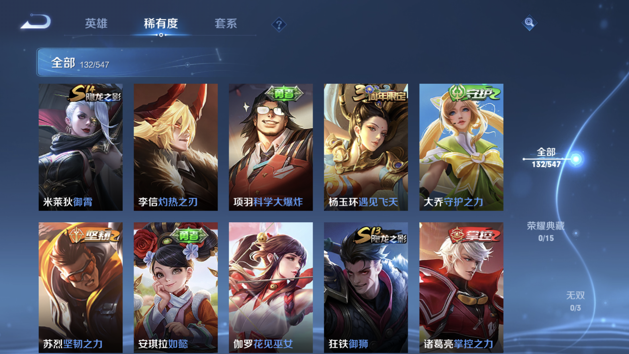 WZJM1677143王者荣耀账号详情图11