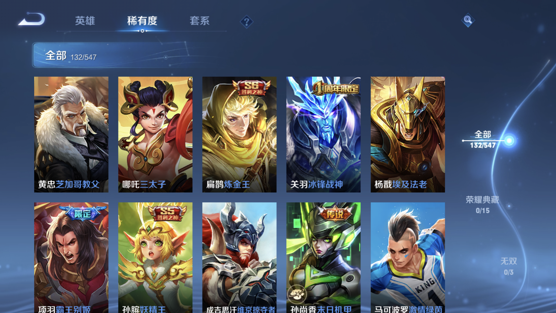 WZJM1677143王者荣耀账号详情图14