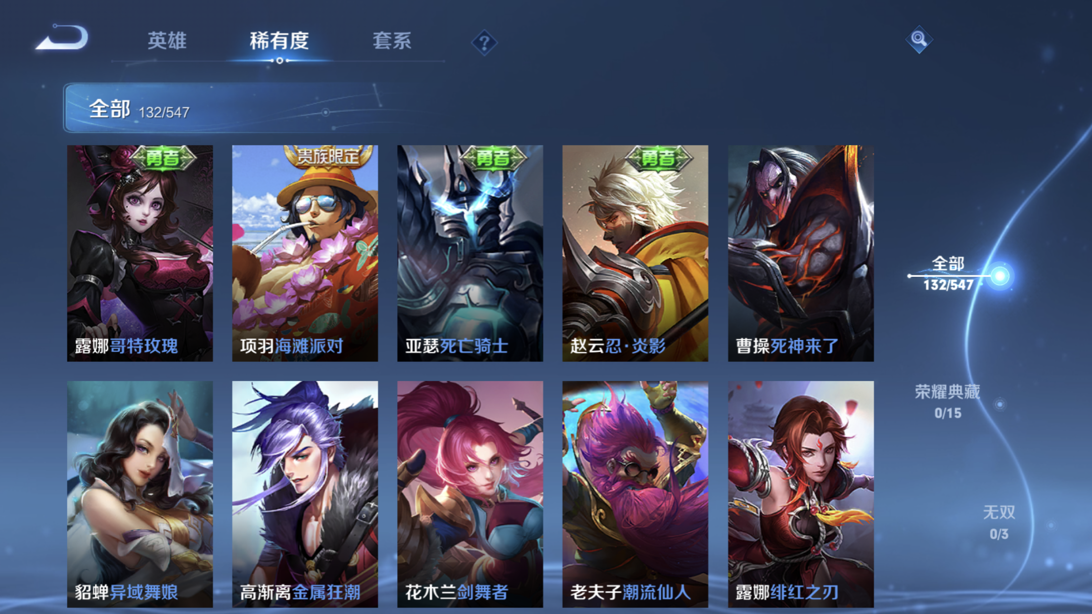 WZJM1677143王者荣耀账号详情图18