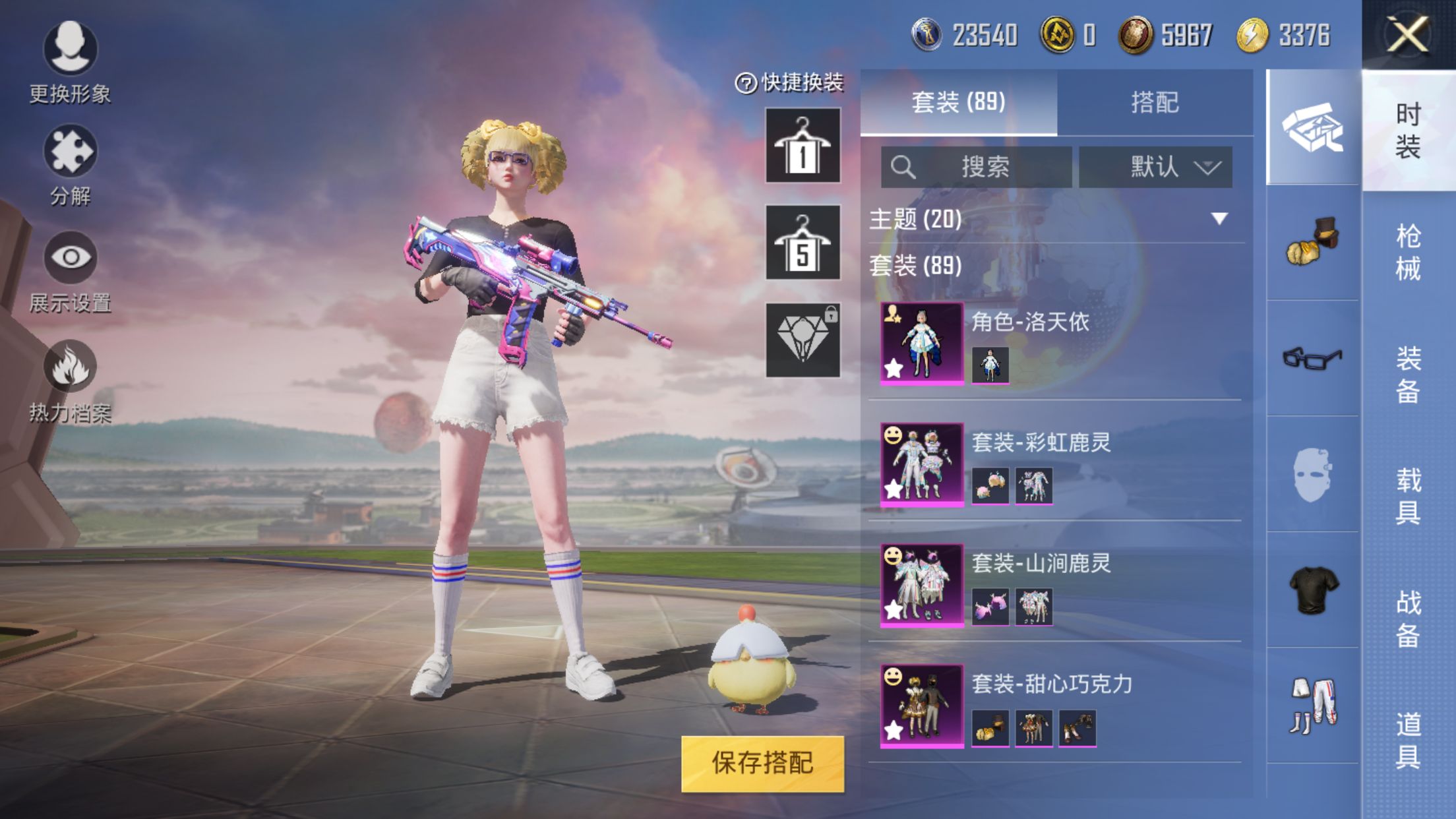 HPTX1313486和平精英账号详情图3