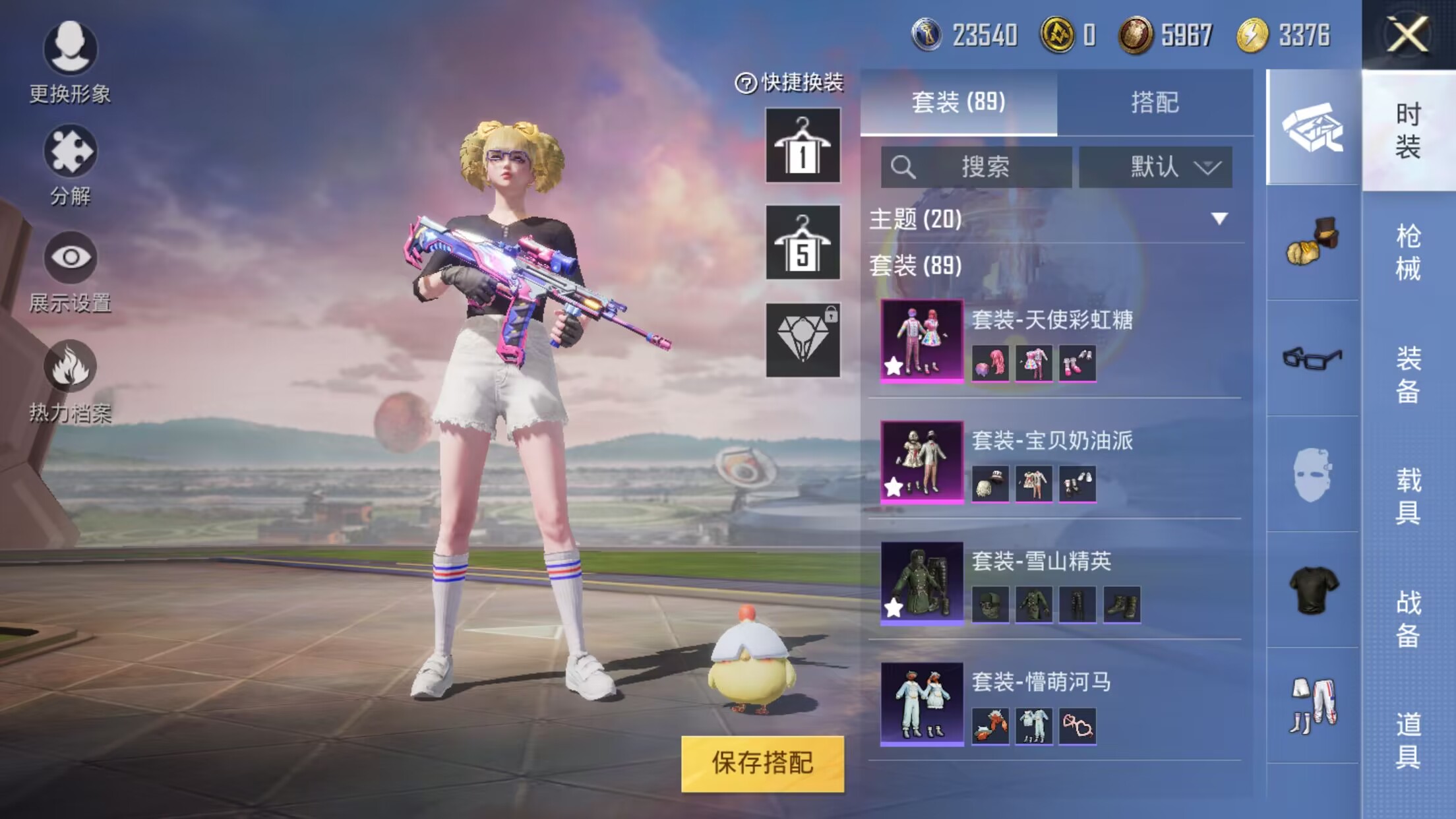 HPTX1313486和平精英账号详情图4
