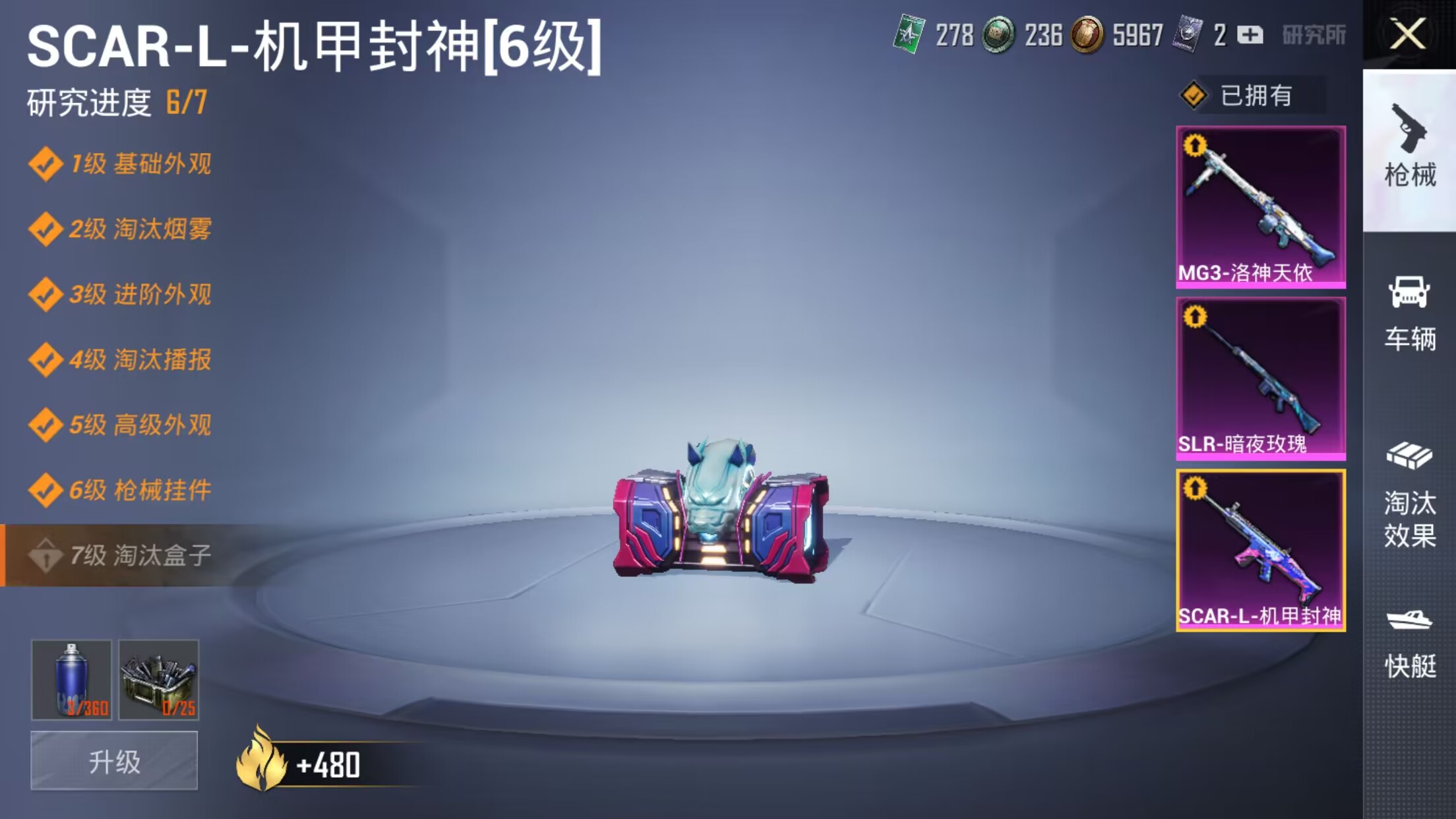 HPTX1313486和平精英账号详情图2