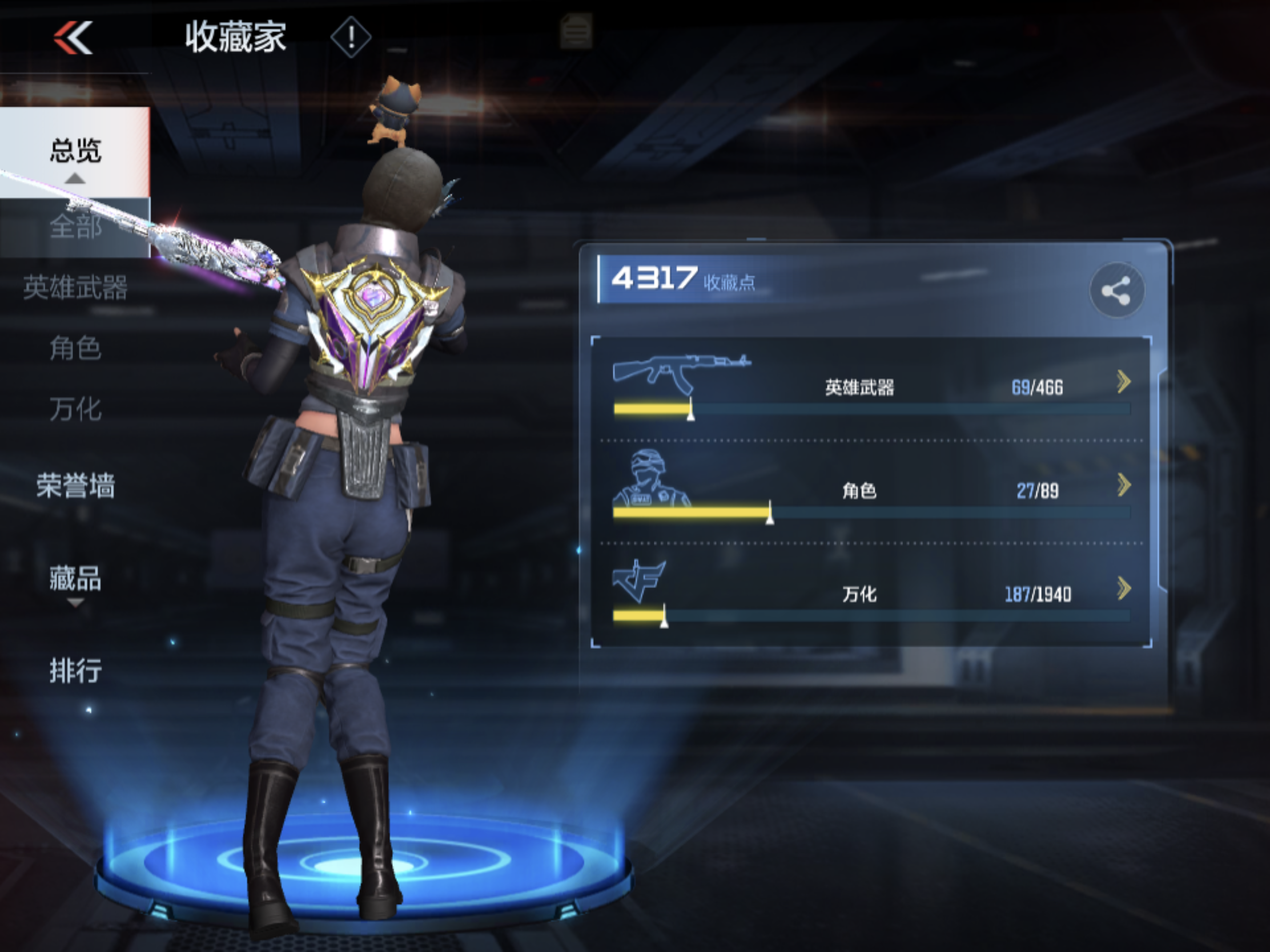 CFMJM165705枪战王者账号详情图3