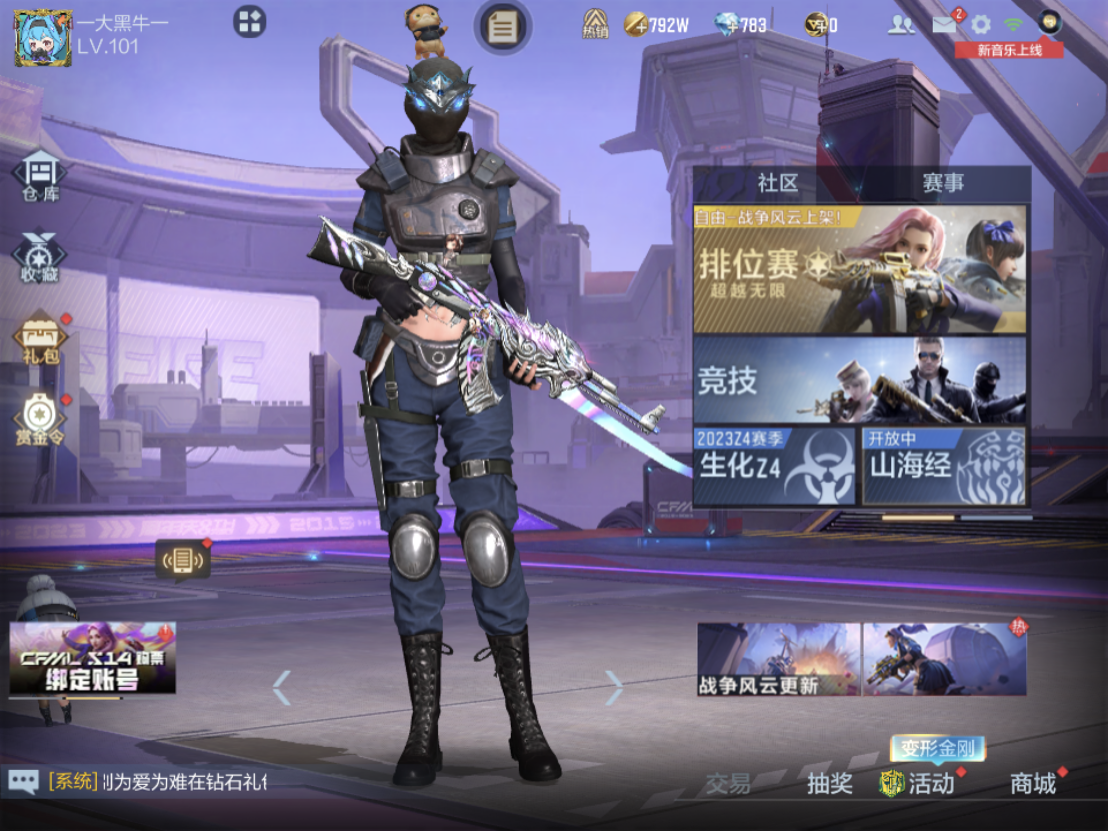 枪战王者账号苹果VX[1818295]Xr23060-苹果QQ-可二次-69V-81式-光明之神,AK47-血武士,AK47-雷麒麟,HK416-混世行者,AK47-猩红传说,QBZ19-天使,AK47-机械迷城,SCA