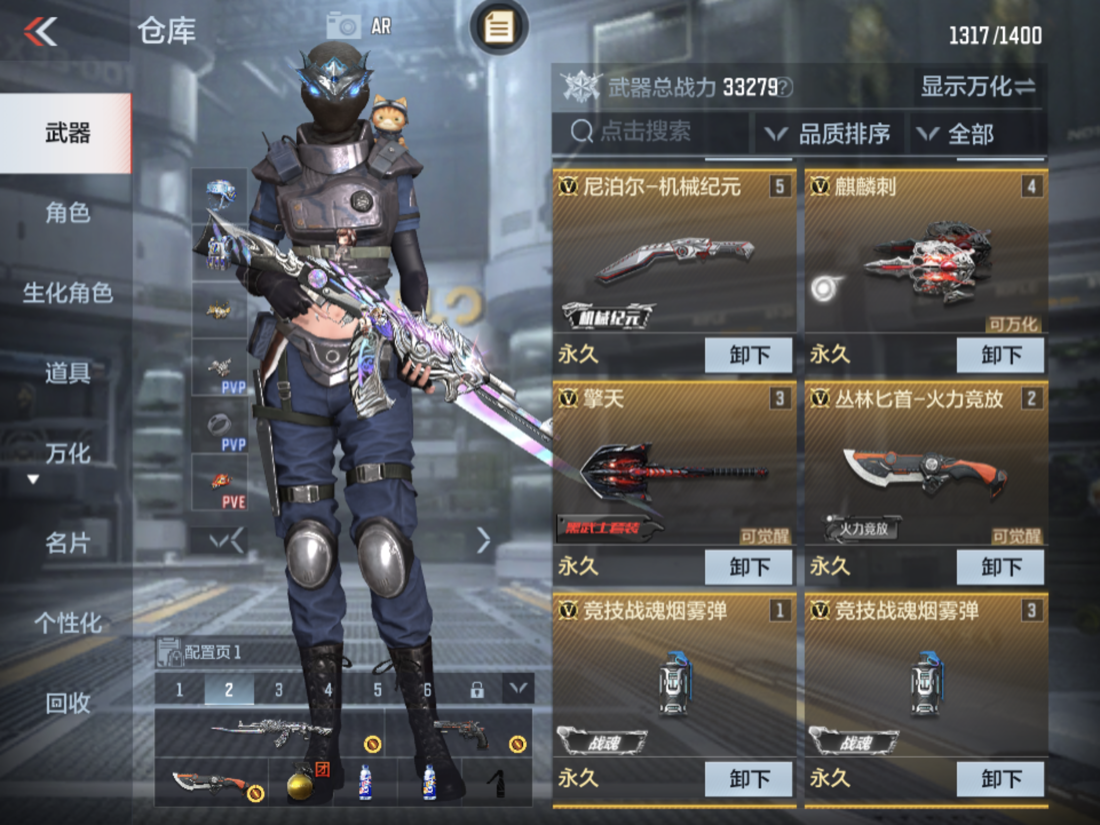 CFMJM165705枪战王者账号详情图7