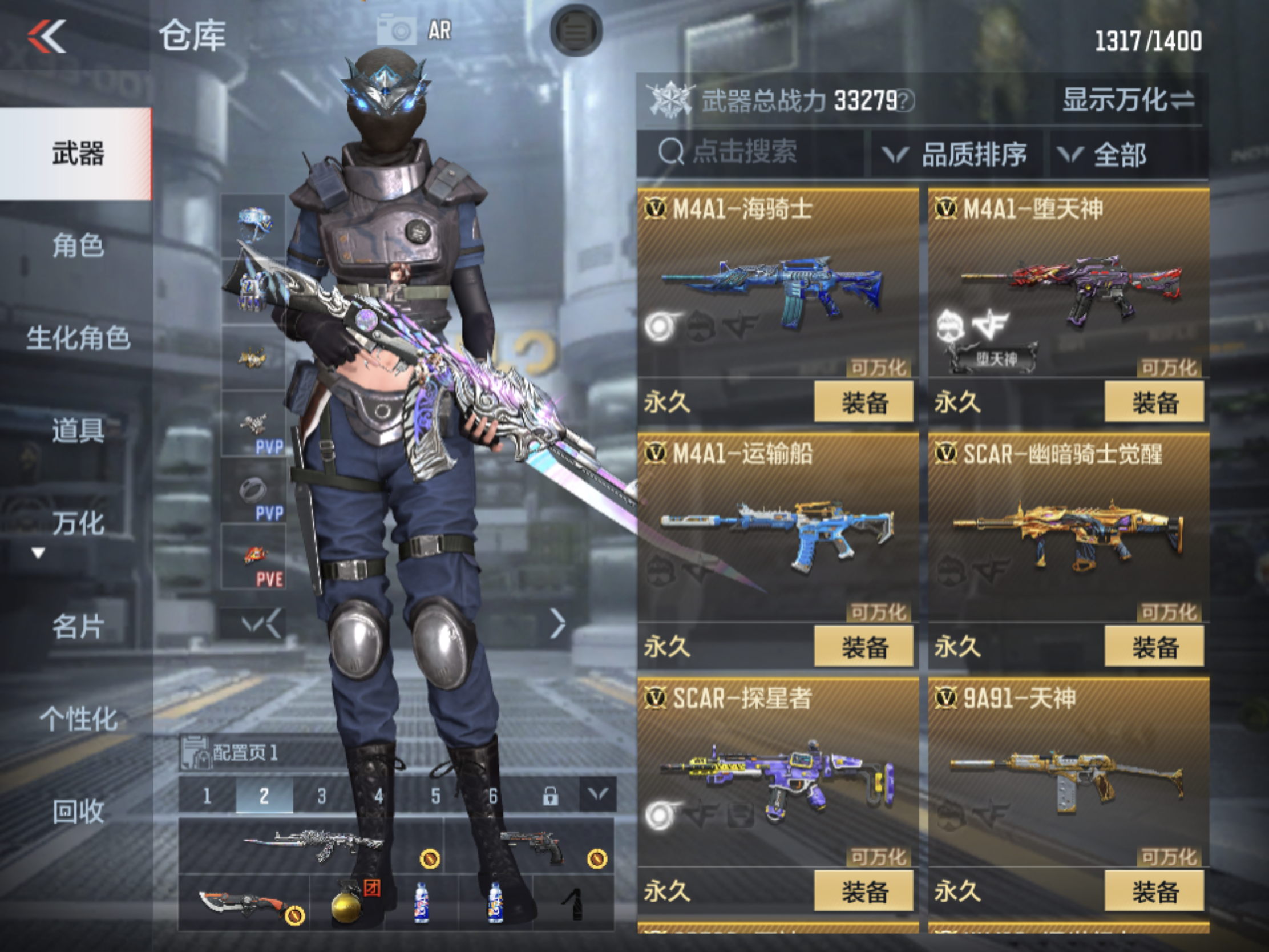 CFMJM165705枪战王者账号详情图10