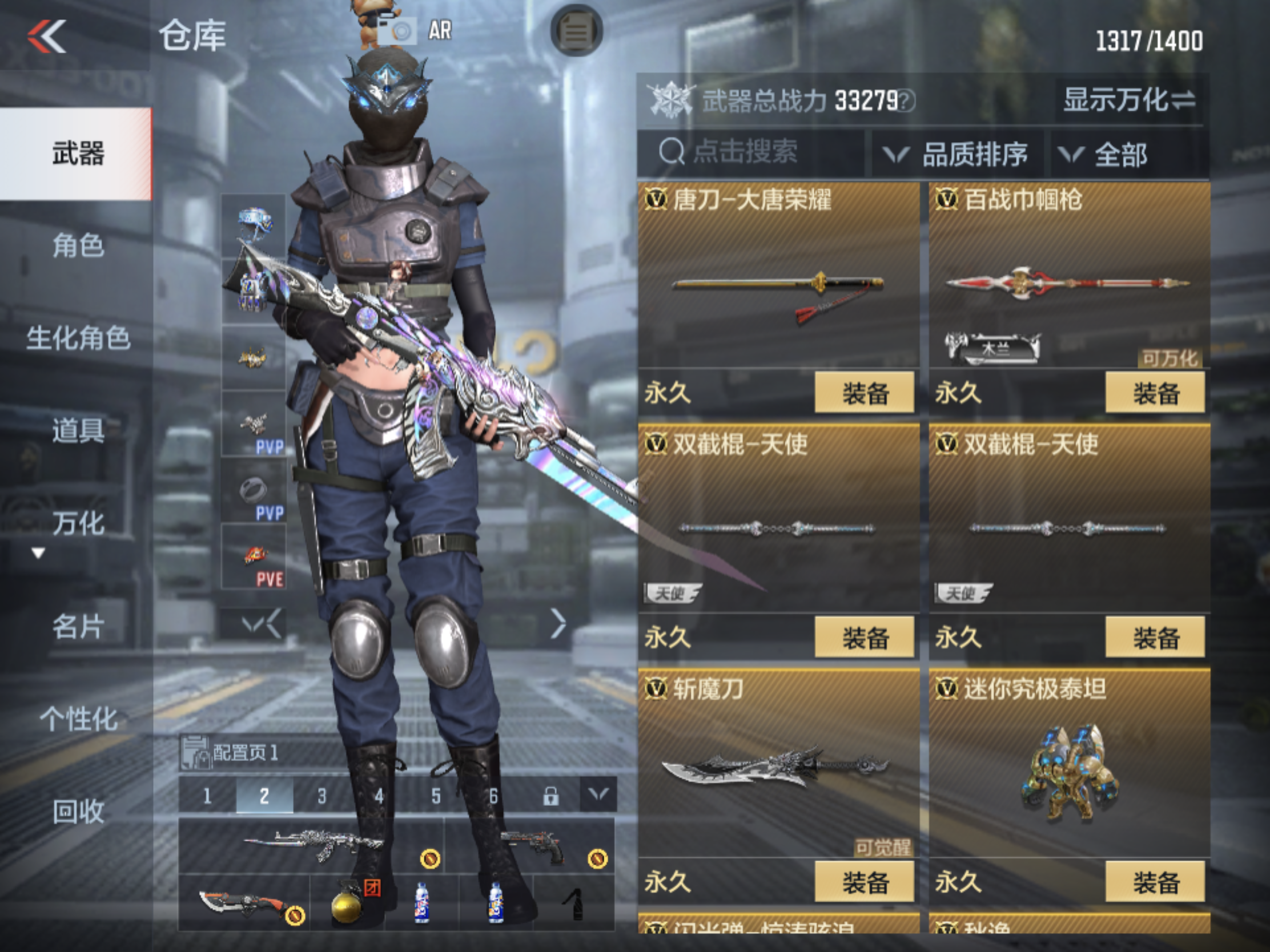 CFMJM165705枪战王者账号详情图15