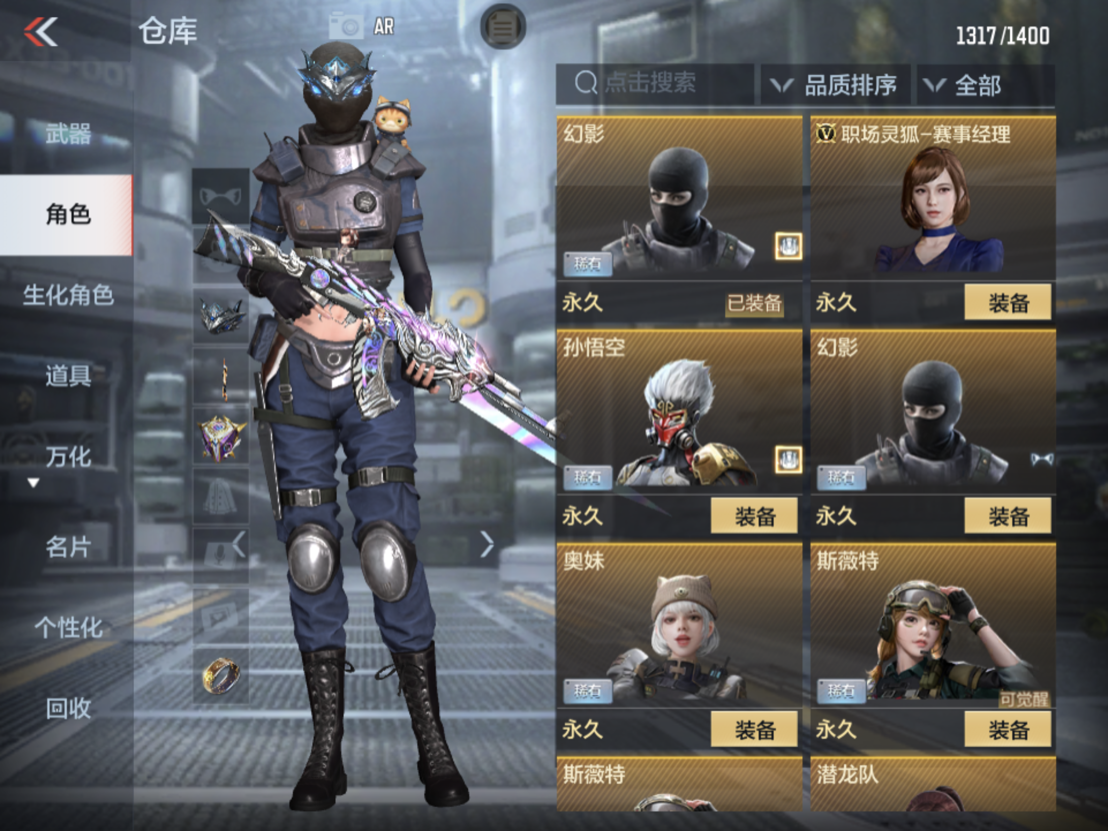 CFMJM165705枪战王者账号详情图20