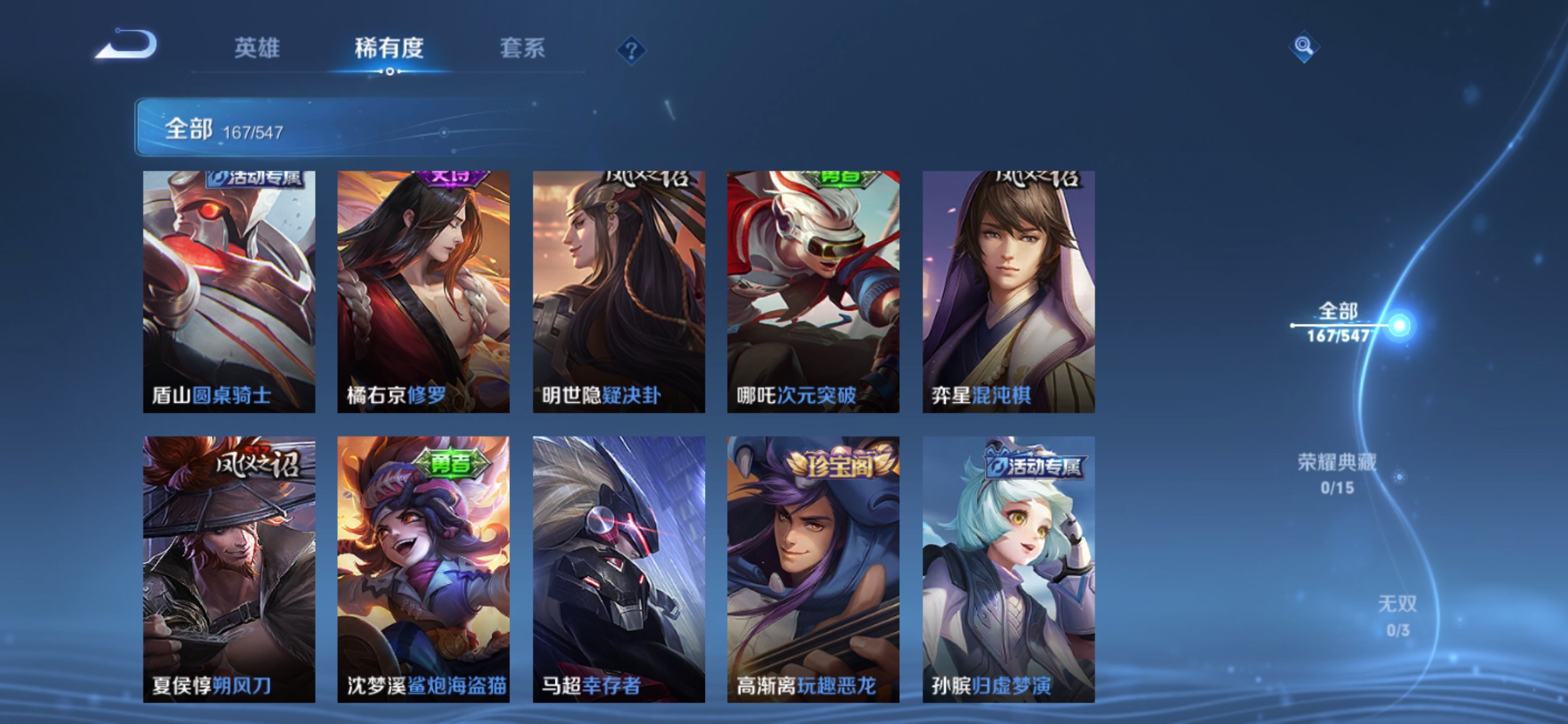 WZJM1683655王者荣耀账号详情图11 WZJM1683655王者荣耀账号详情图11