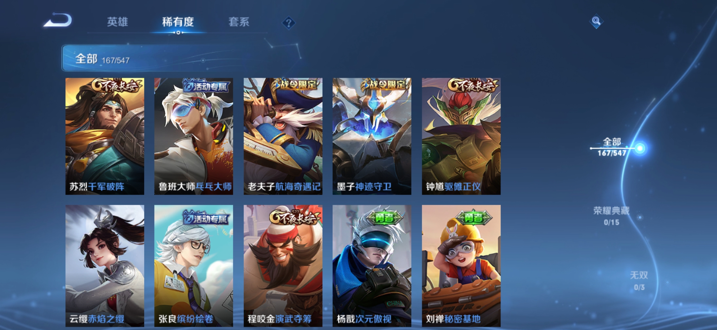 WZJM1683655王者荣耀账号详情图14 WZJM1683655王者荣耀账号详情图14