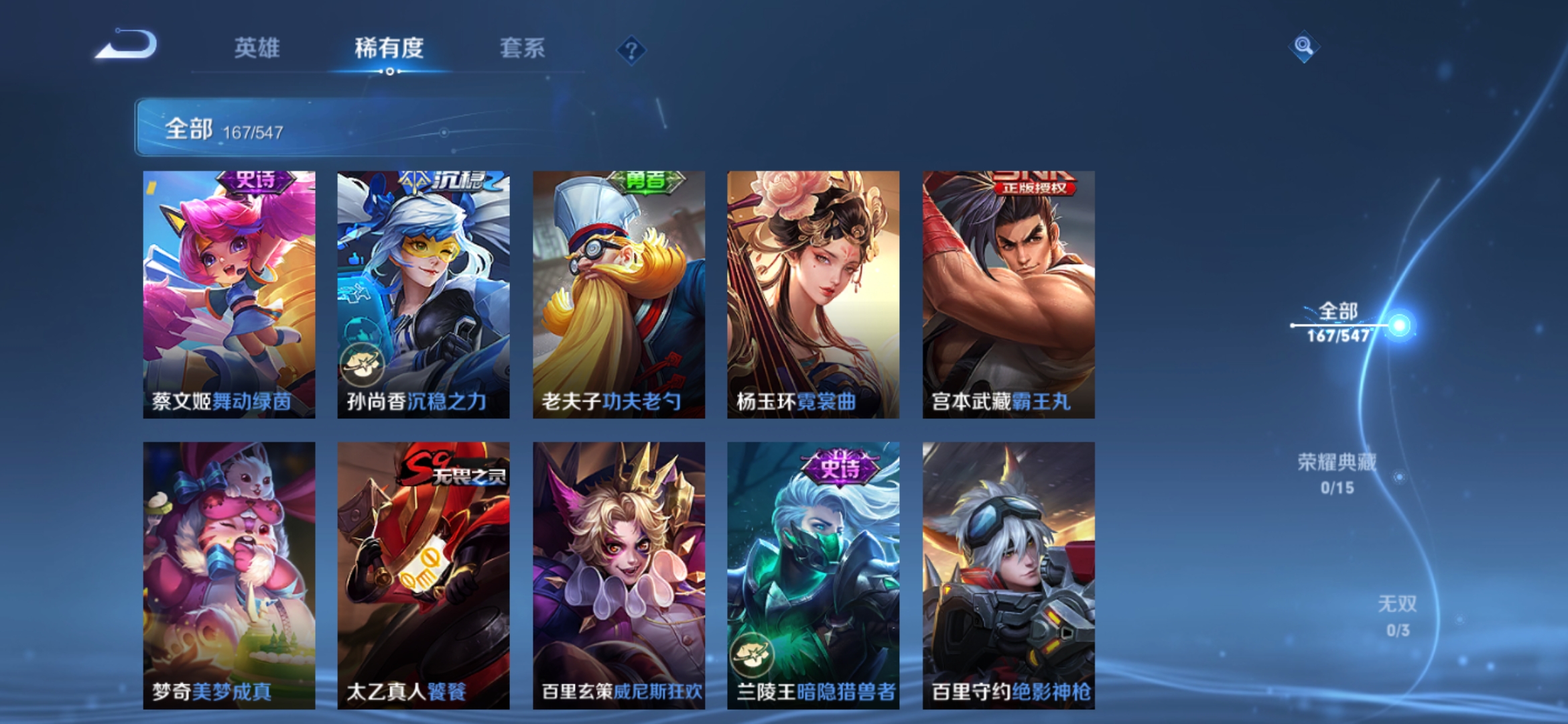 WZJM1683655王者荣耀账号详情图19 WZJM1683655王者荣耀账号详情图19