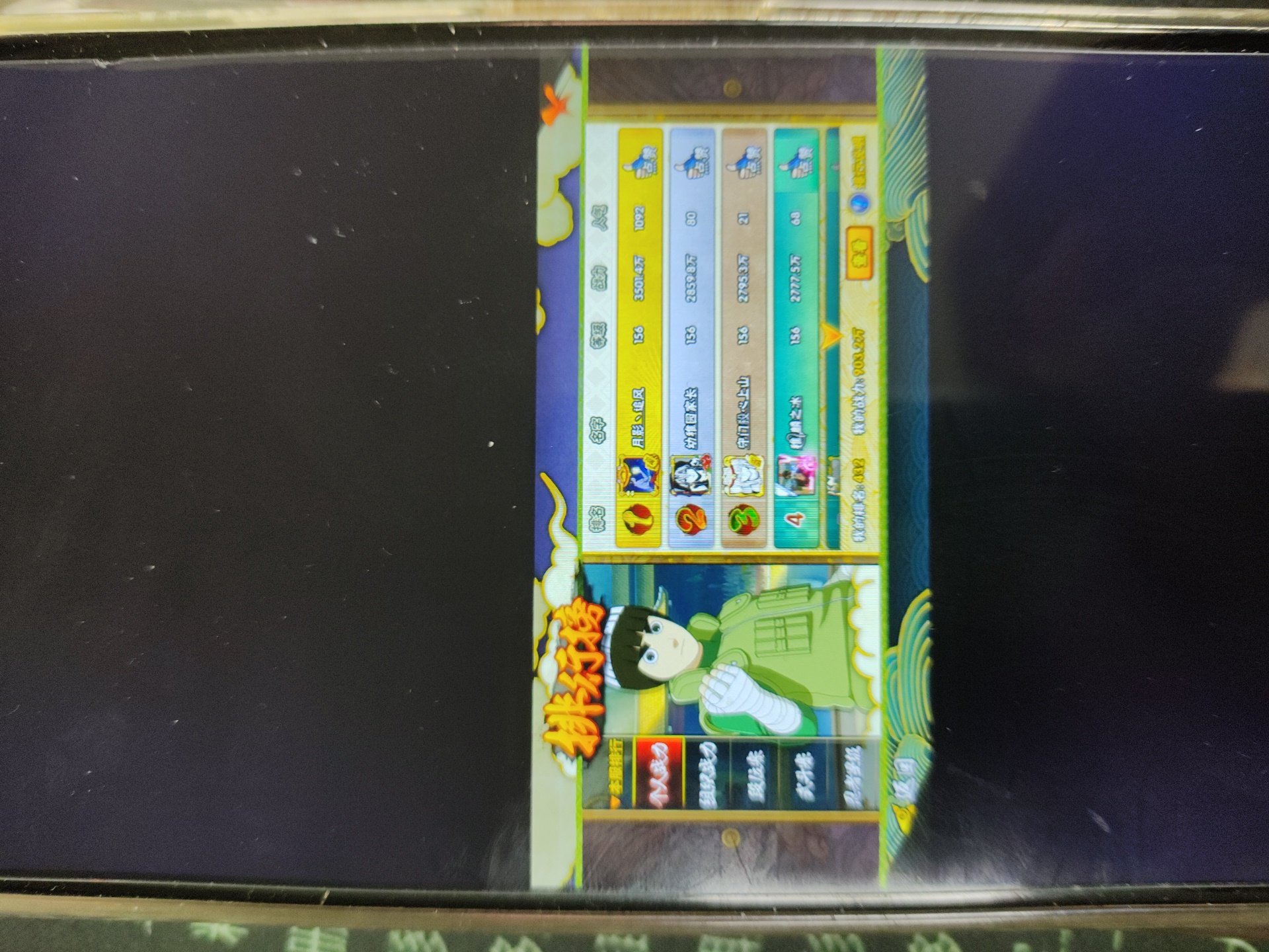 HYJM126765火影忍者账号详情图6 HYJM126765火影忍者账号详情图6