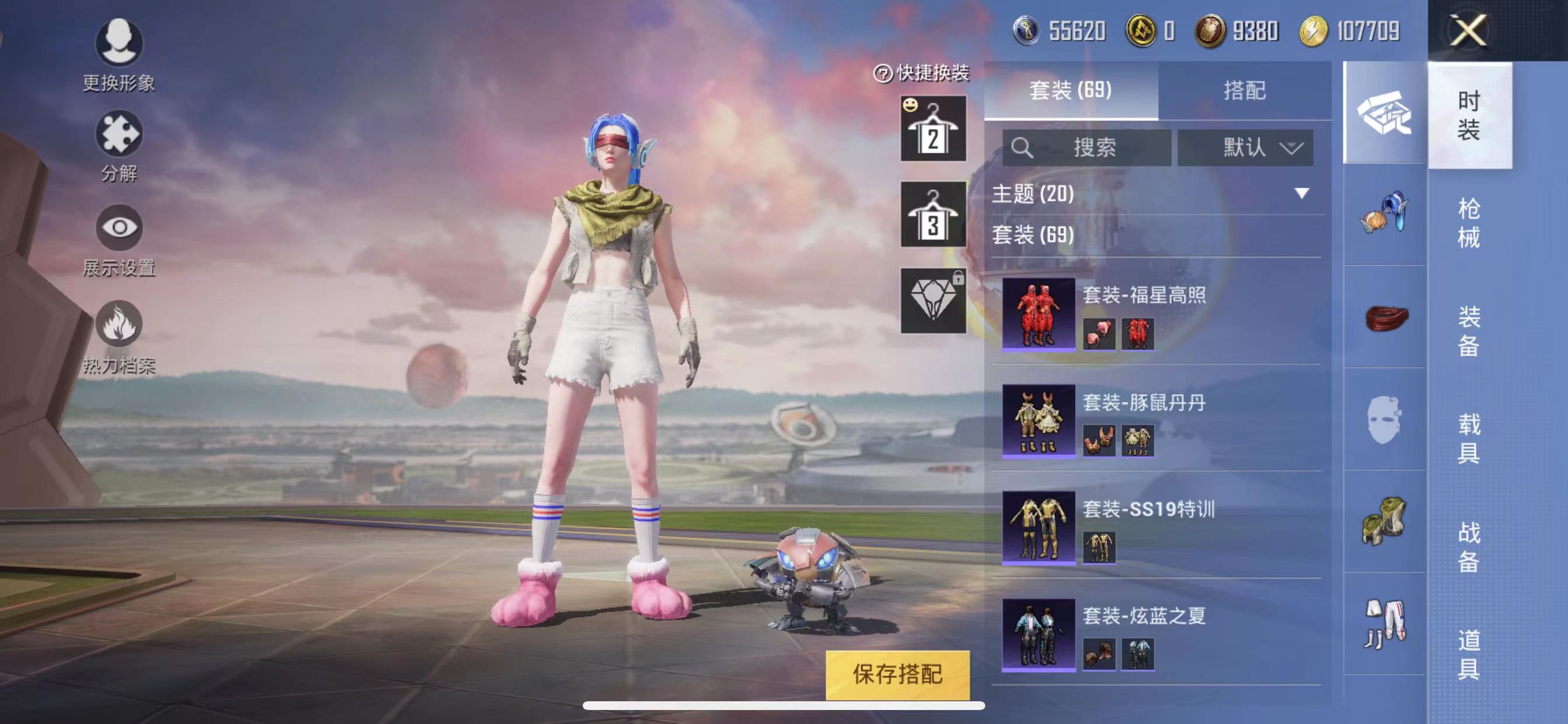 HPYQ1320548和平精英账号详情图9 HPYQ1320548和平精英账号详情图9