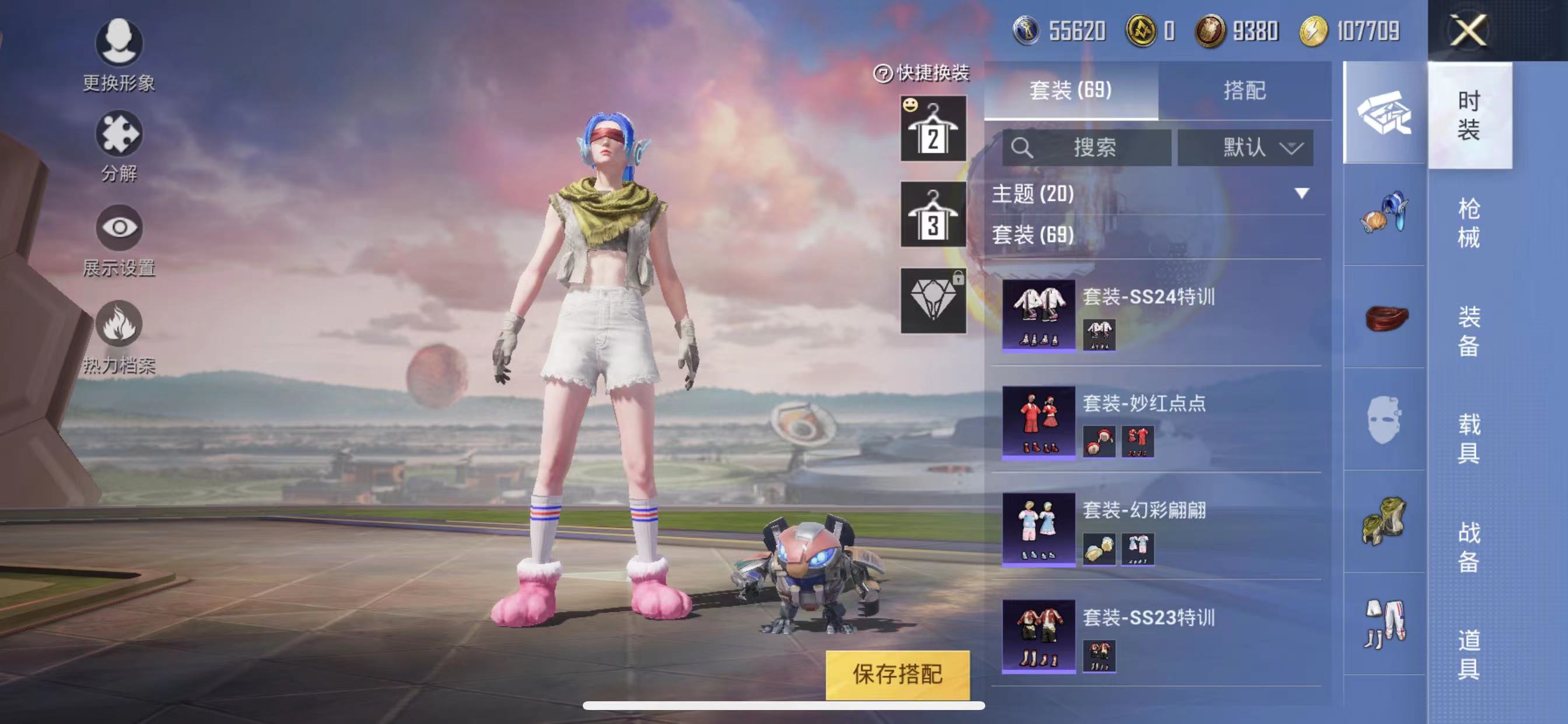 HPYQ1320548和平精英账号详情图8 HPYQ1320548和平精英账号详情图8