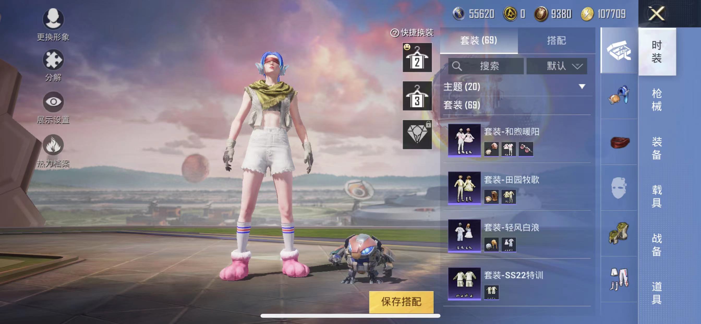 HPYQ1320548和平精英账号详情图6 HPYQ1320548和平精英账号详情图6