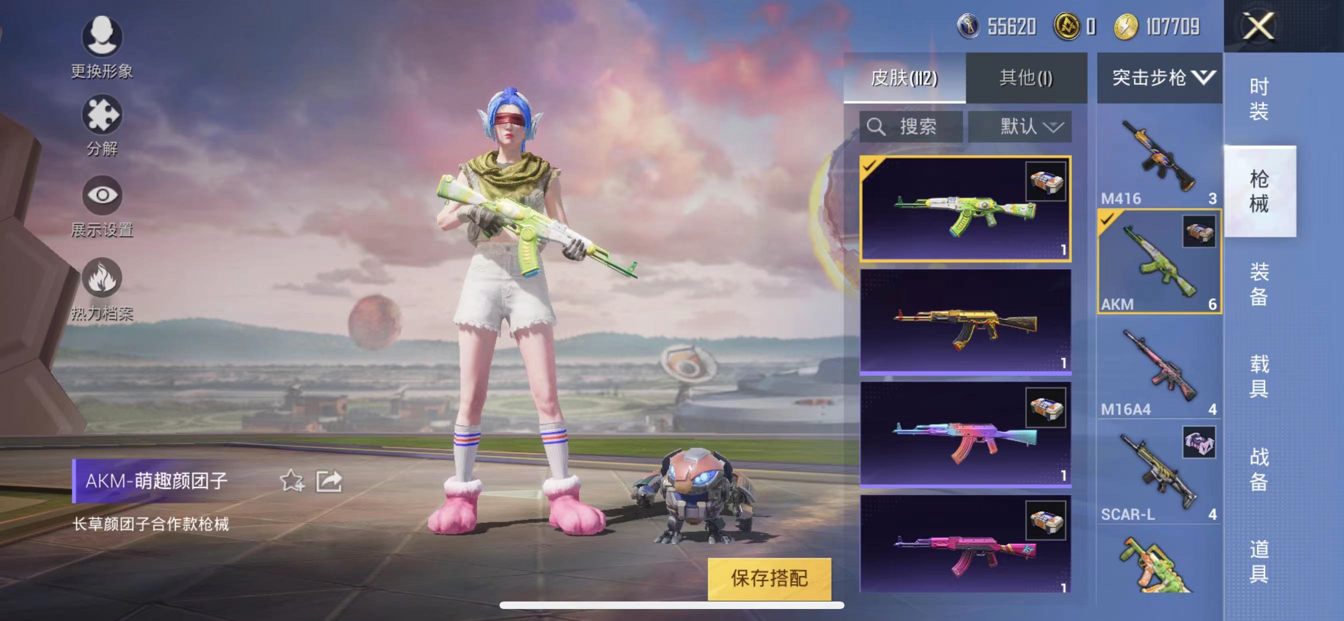 HPYQ1320548和平精英账号详情图12 HPYQ1320548和平精英账号详情图12