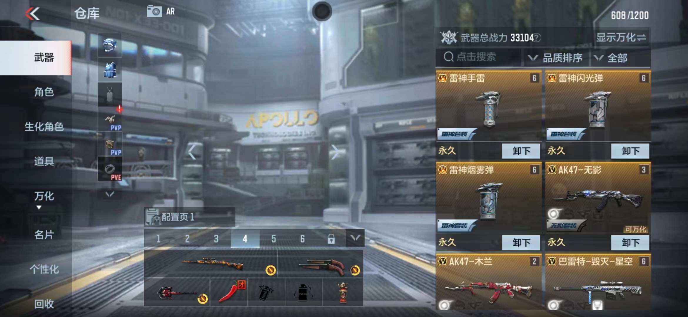 CFMJM171620枪战王者账号详情图10 CFMJM171620枪战王者账号详情图10