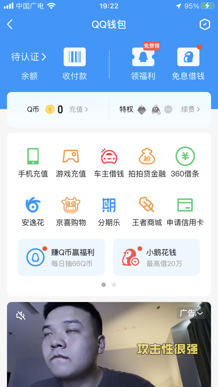 WZ032288472王者荣耀账号详情图17