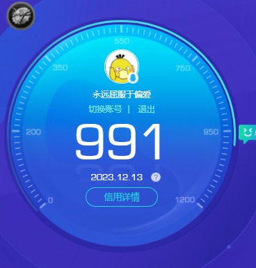 WZQM3168943王者荣耀账号详情图28 WZQM3168943王者荣耀账号详情图28