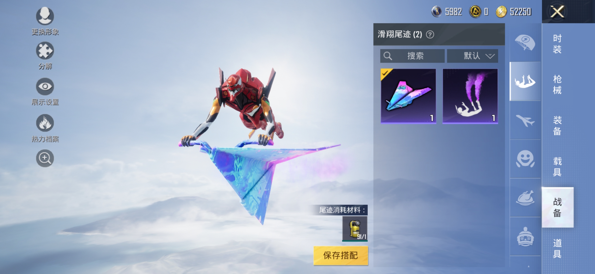 HPJM1333158和平精英账号详情图24 HPJM1333158和平精英账号详情图24