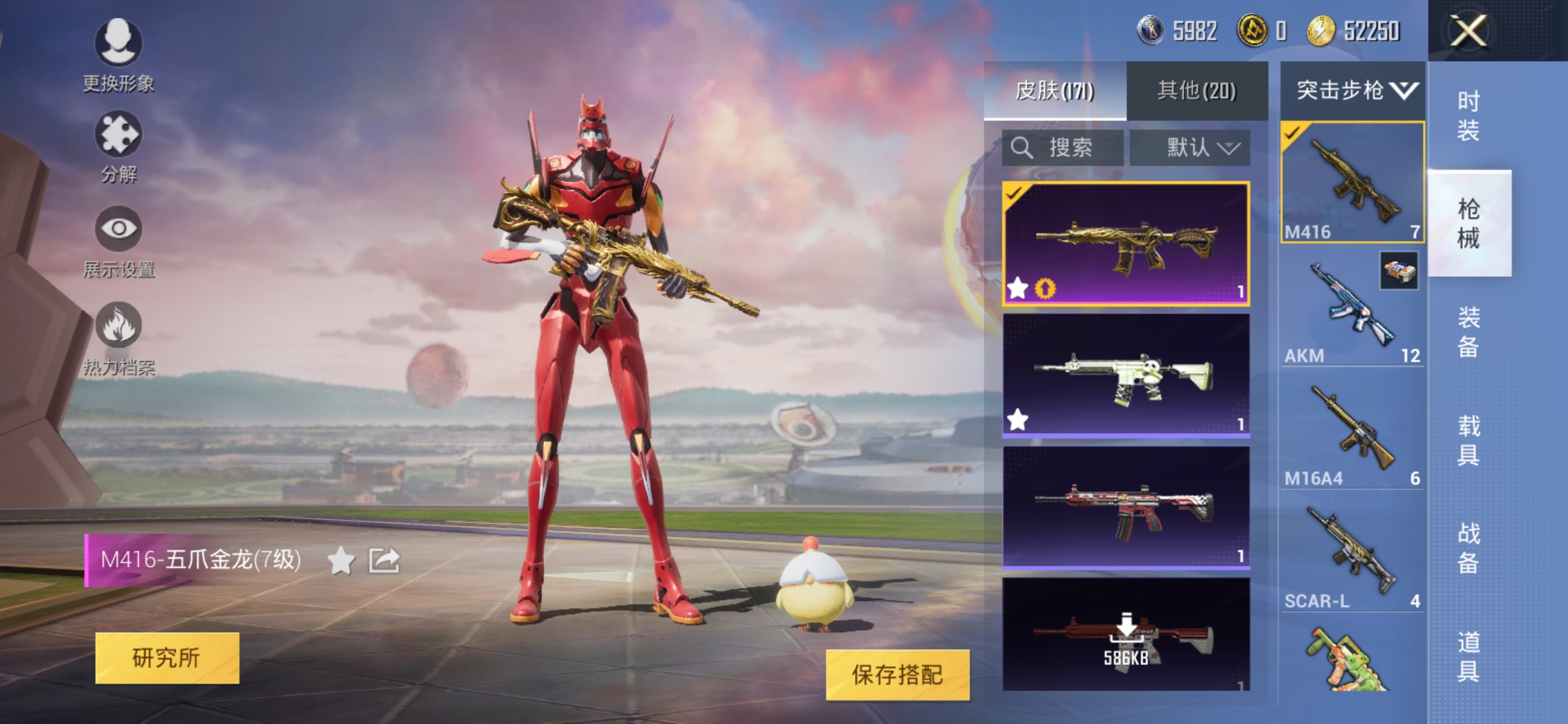 HPJM1333158和平精英账号详情图33 HPJM1333158和平精英账号详情图33
