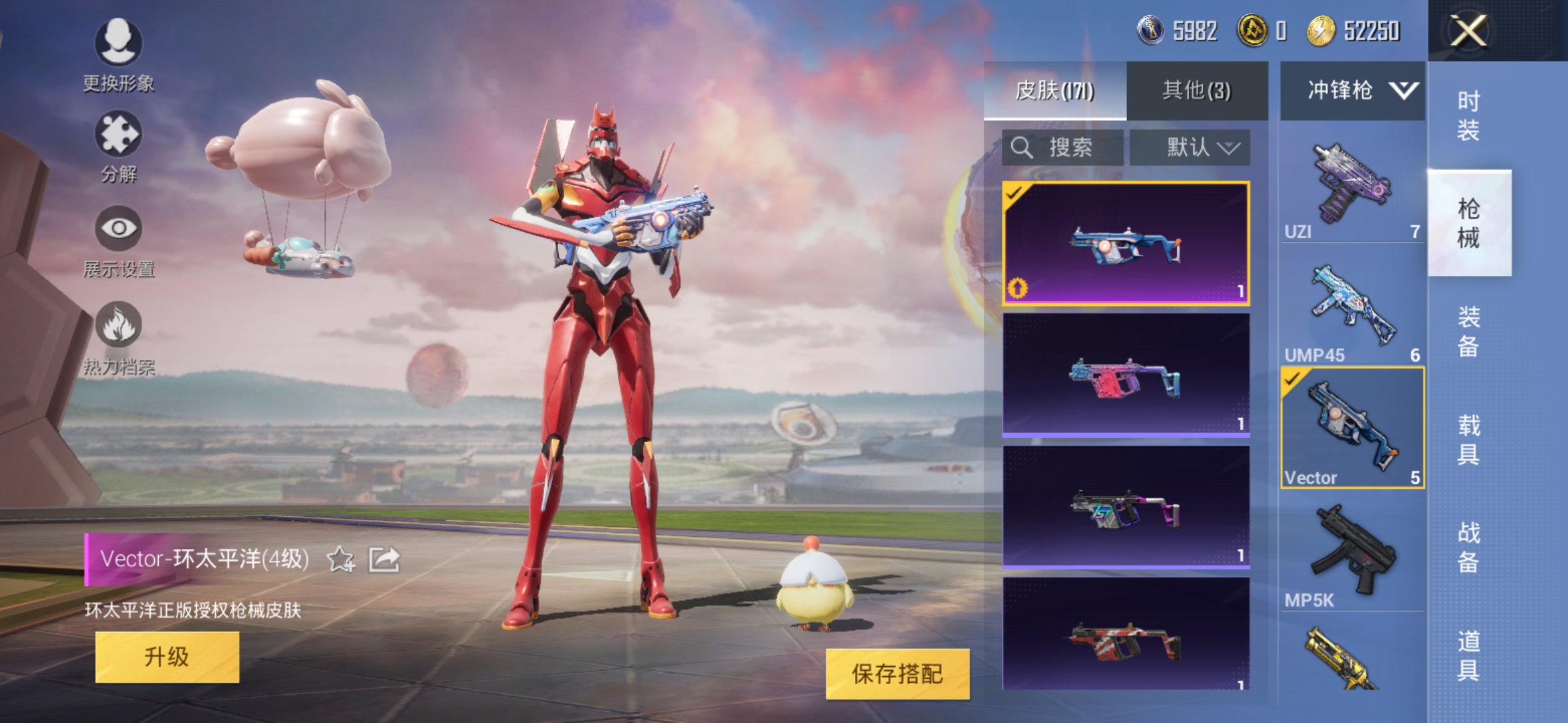 HPJM1333158和平精英账号详情图39 HPJM1333158和平精英账号详情图39